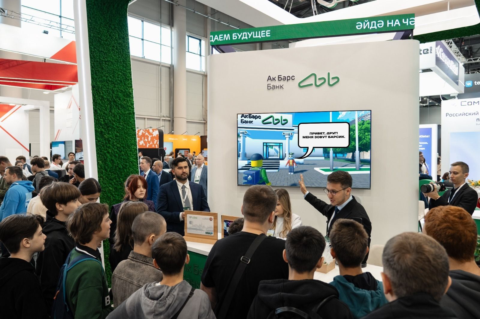 Ак Барс Банк представил детскую онлайн-игру