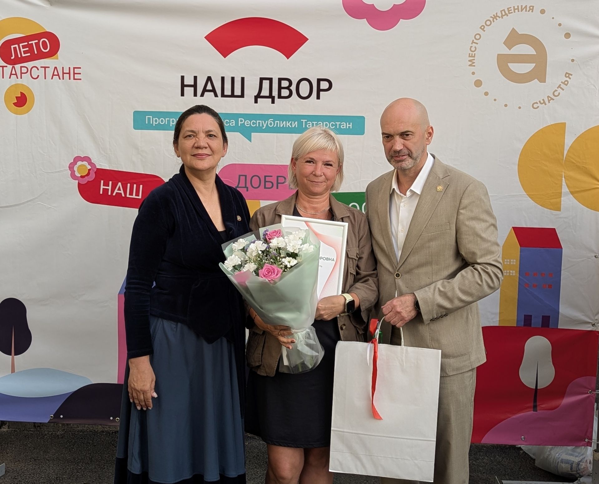 Сотрудников ОМК в Альметьевске отметили на республиканском уровне за вклад в программу благоустройства города