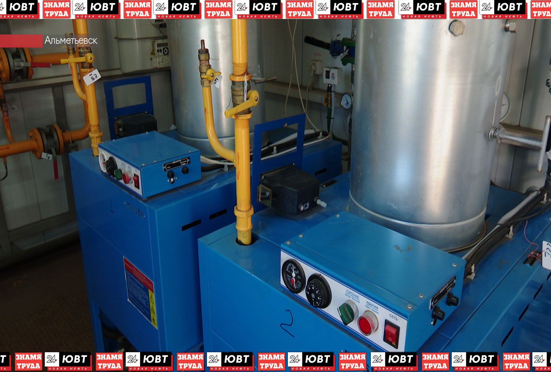 В Альметьевске запустили отопление на социальных объектах