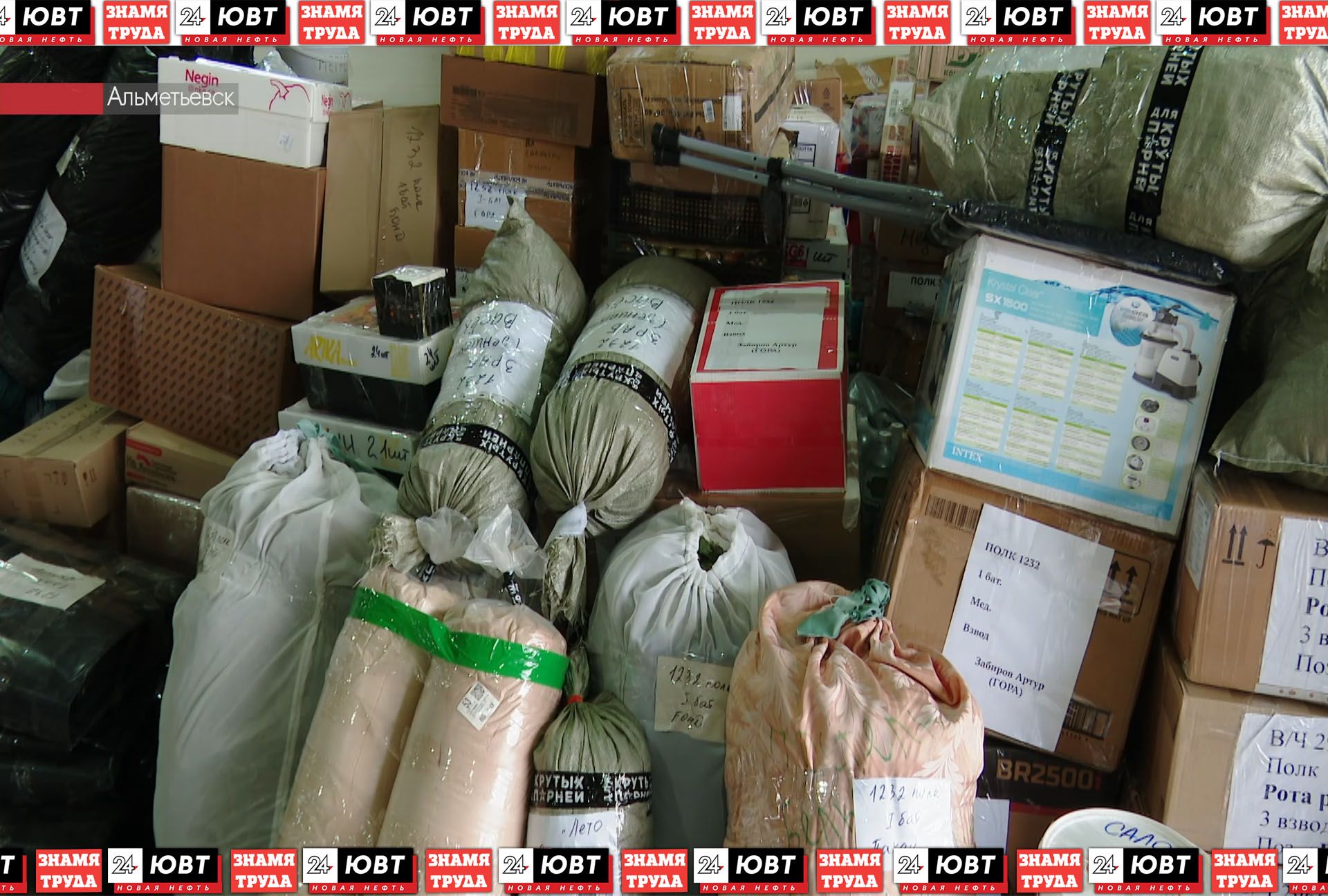 Жители Миннебаево оказывают поддержку бойцам СВО