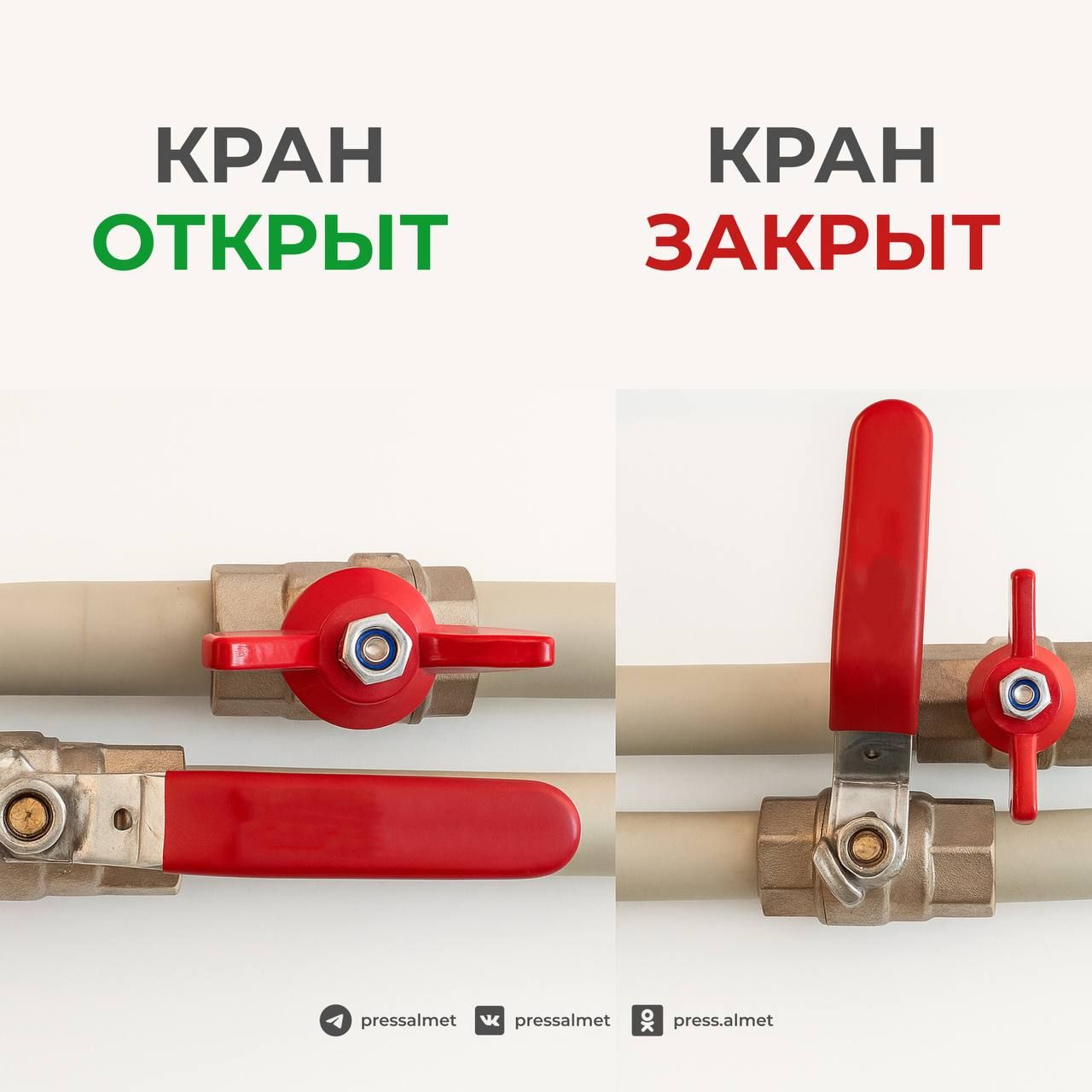 В Альметьевске завтра включат отопление