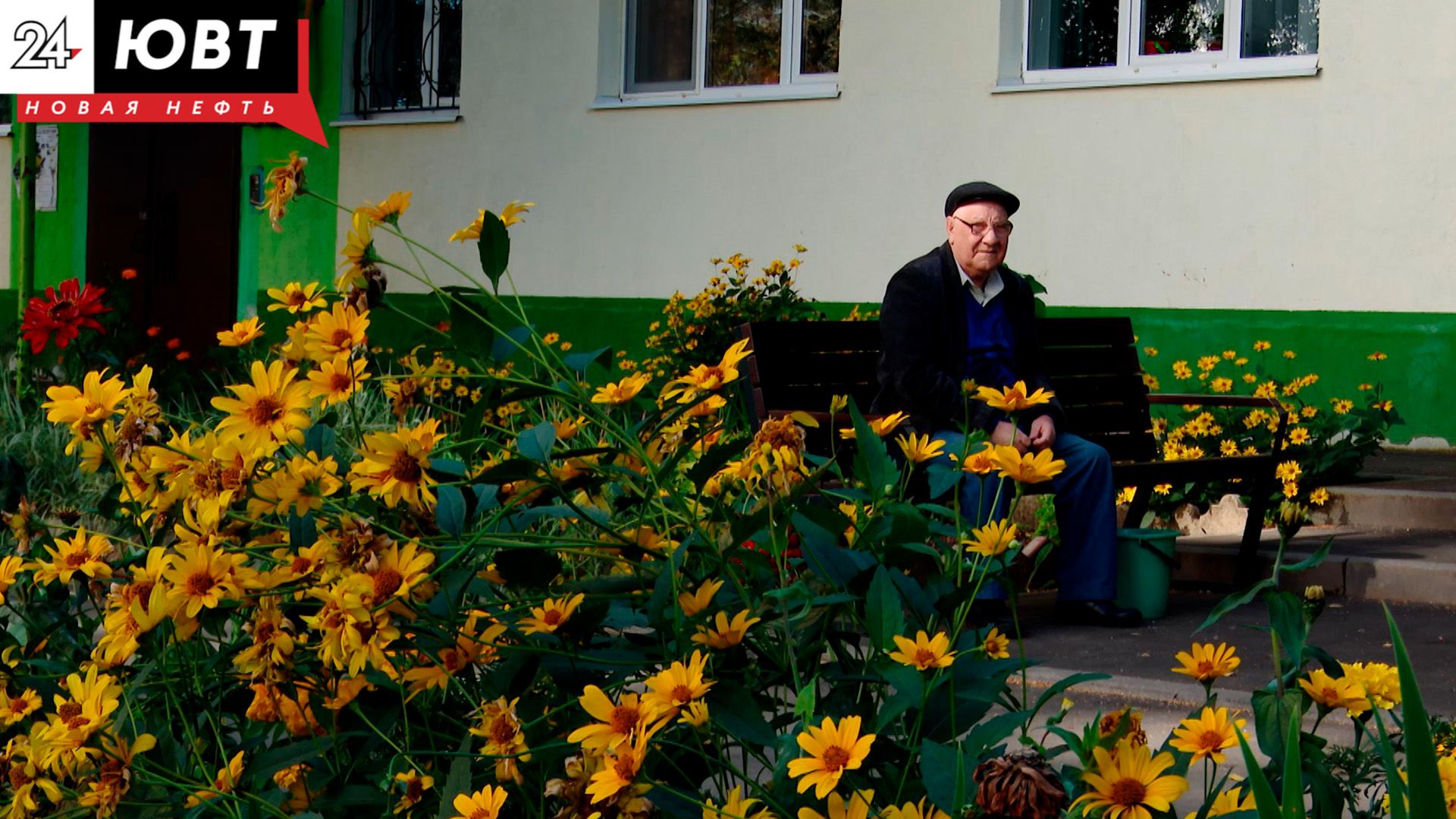 В селах Альметьевского района отметят День пожилых людей