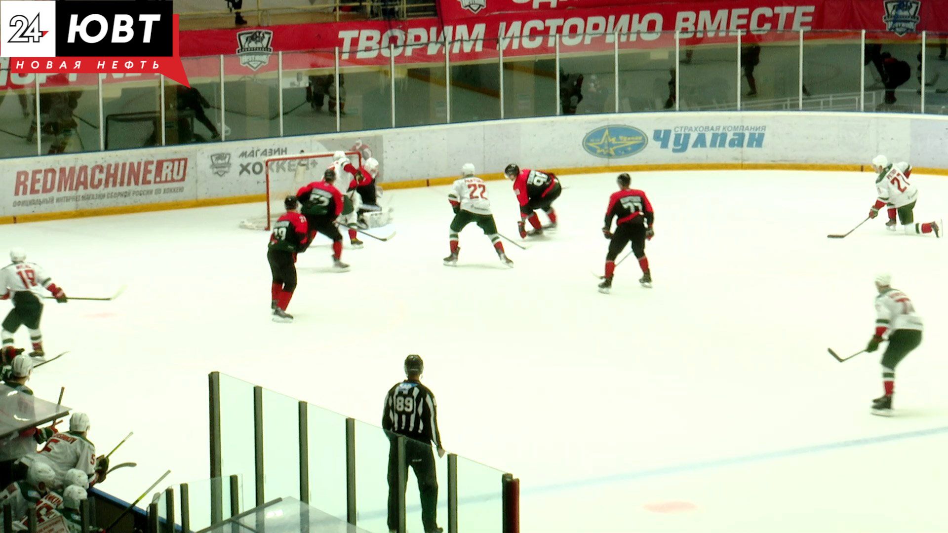 Альметьевский «Нефтяник» разгромил «Челны» в дебютном матче ВХЛ