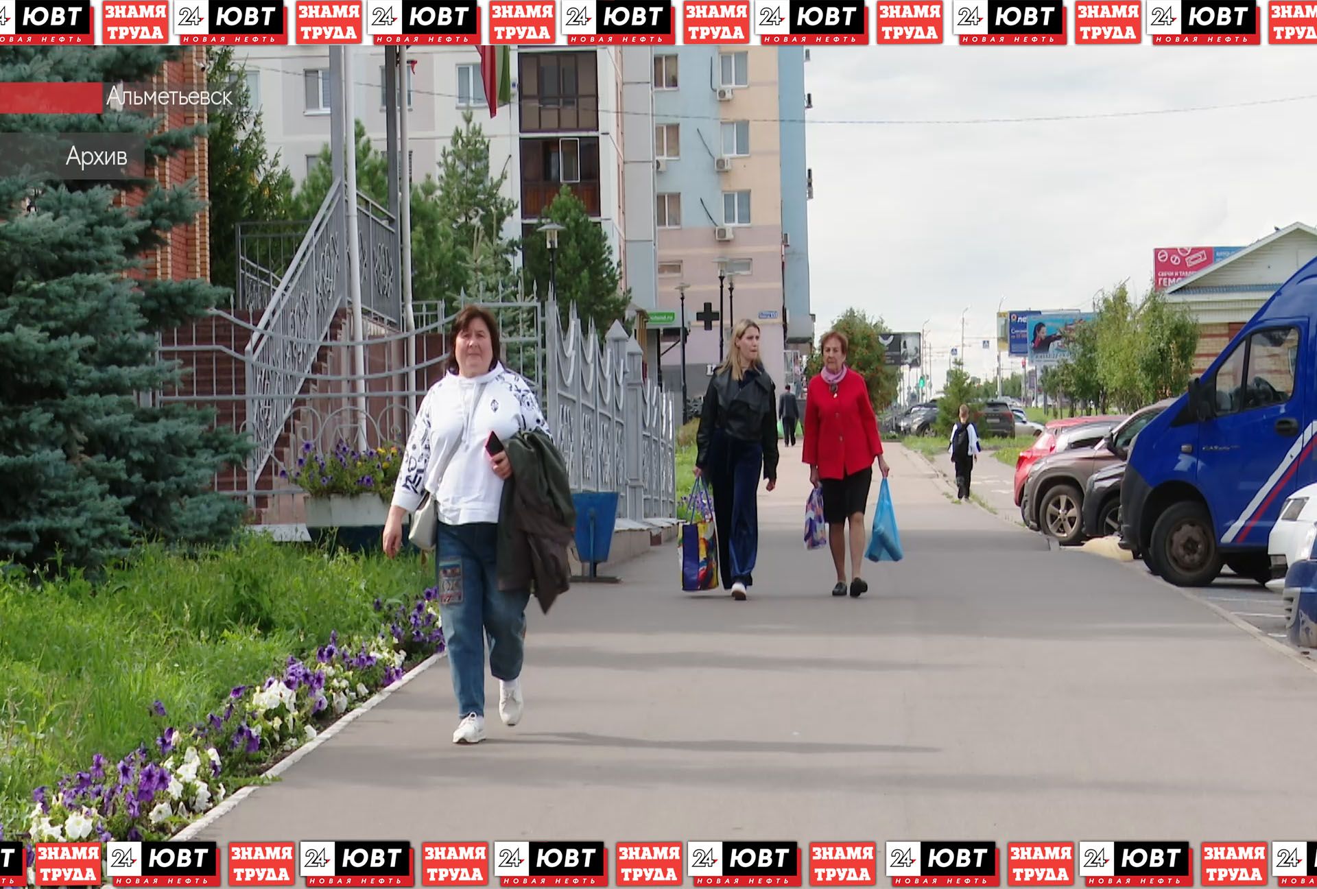 Альметьевцам рассказали о законах, вступивших в силу 1 сентября