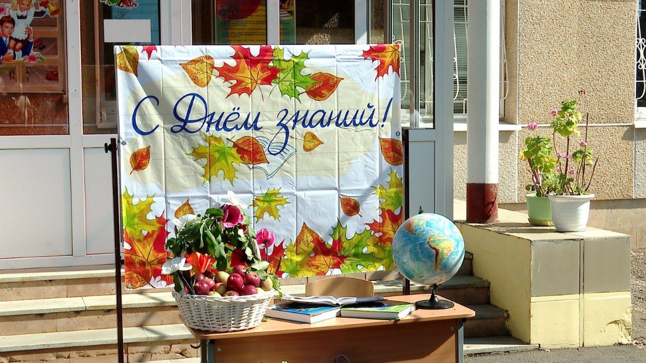 Как в Альметьевске отметили 1 сентября