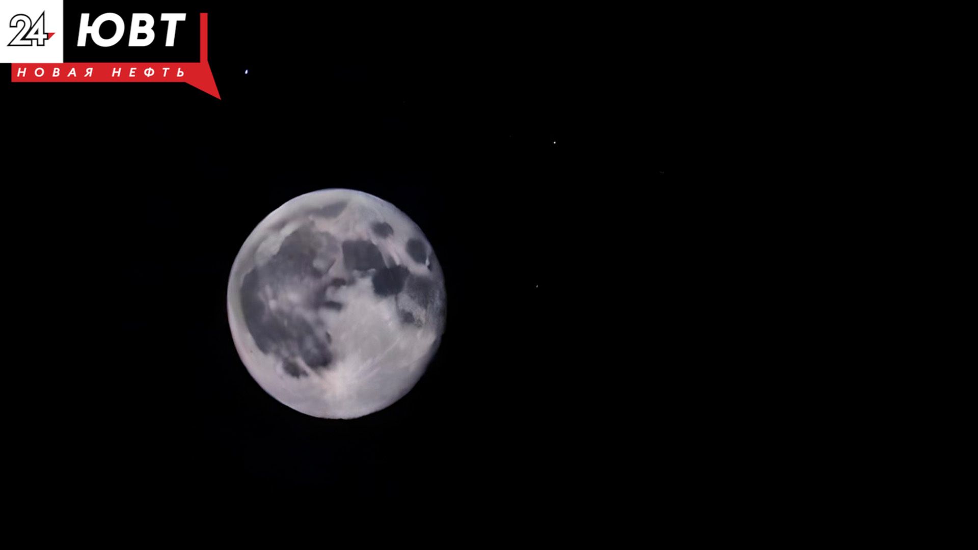 Татарстанцы смогут наблюдать полное затмение Луны