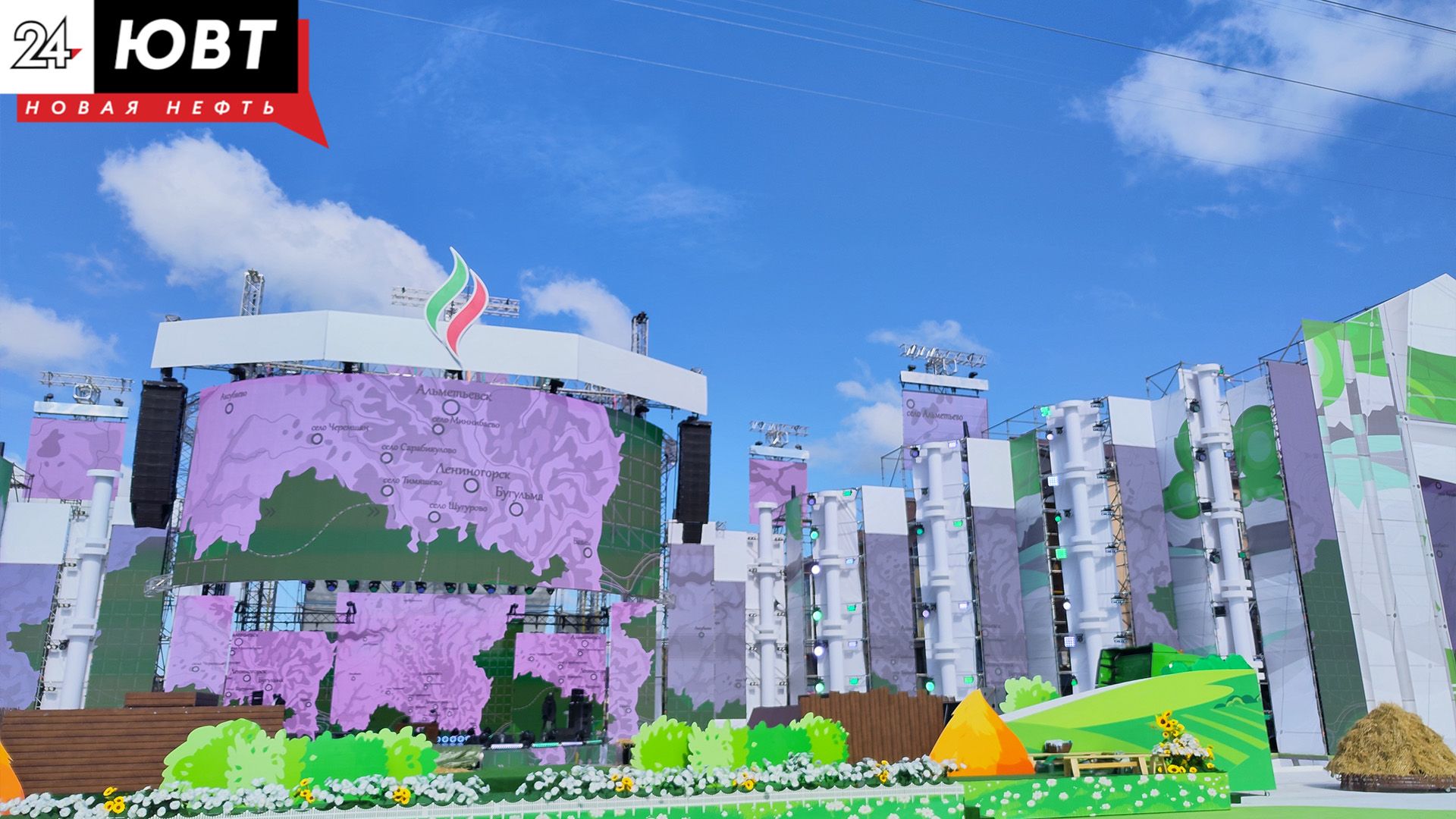 Подробная программа Дня нефтяника в Альметьевске