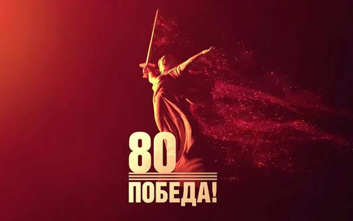 В Москве пройдет Международный антифашистский форум