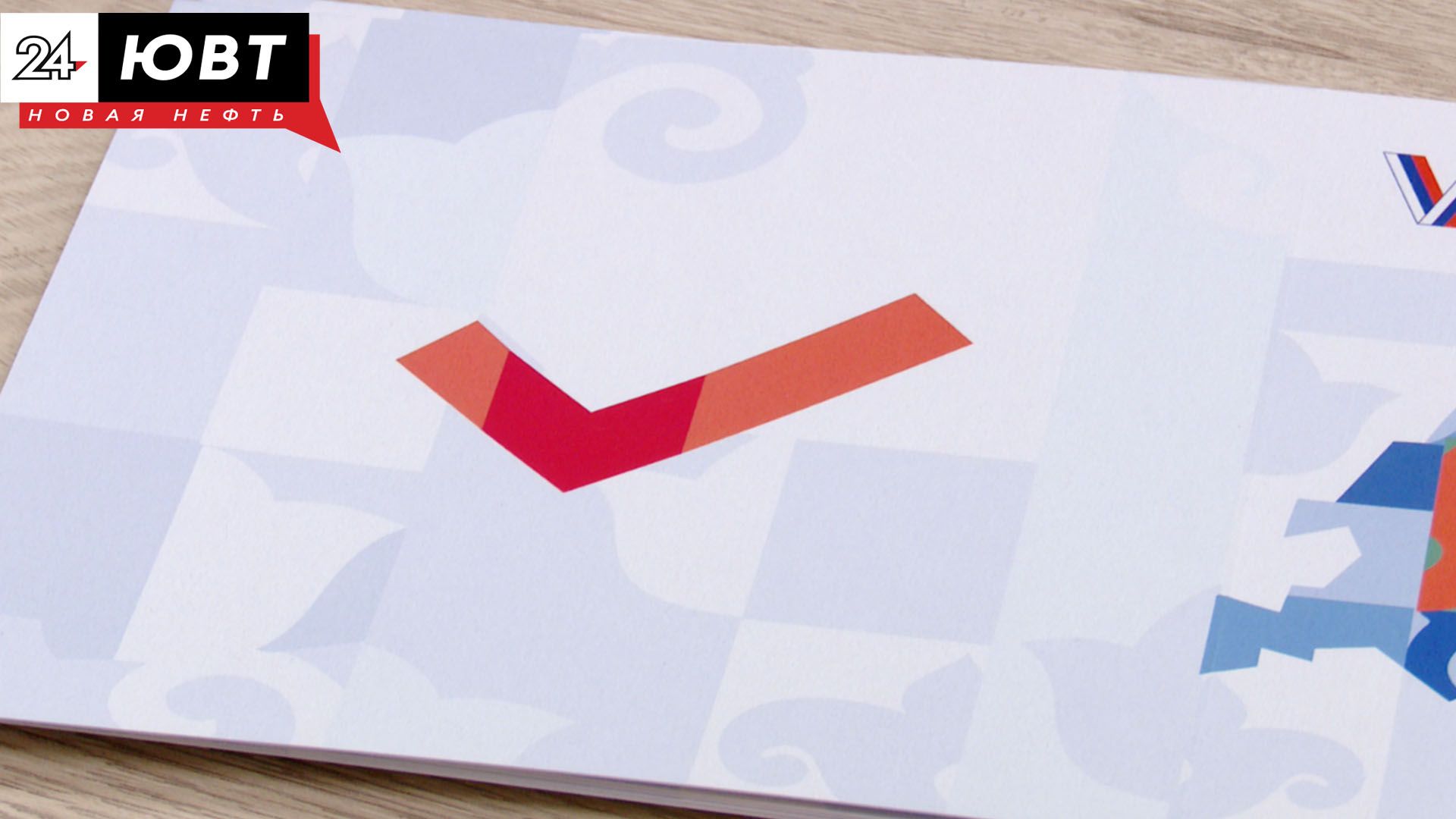 В единый день выборов бугульминцы смогут проголосовать за дороги для ремонта