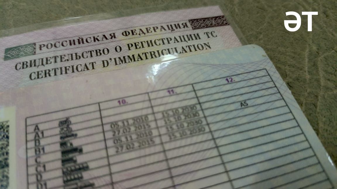 Әлмәтлене аек булмаган хәлдә йөргән өчен бер елга машина йөртү хокукыннан мәхрүм иттеләр