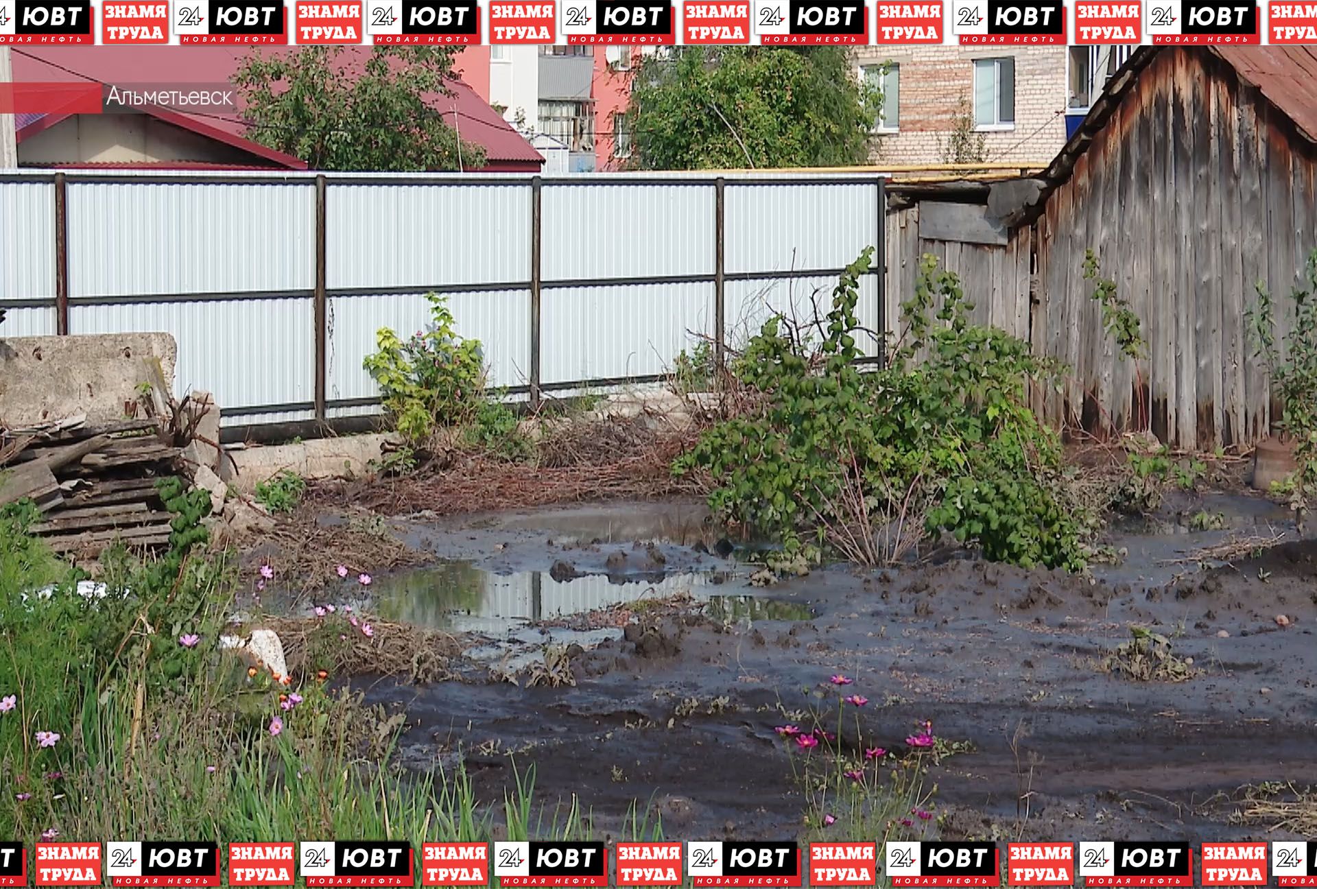 В Старом Альметьевске канализация топит улицы