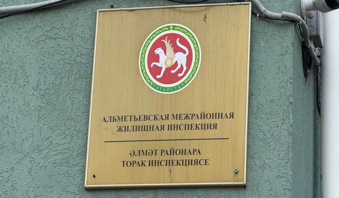 Сөлге киптергеч аркасында бәхәс идарәче компания белән Әлмәт кешесе арасында чыккан