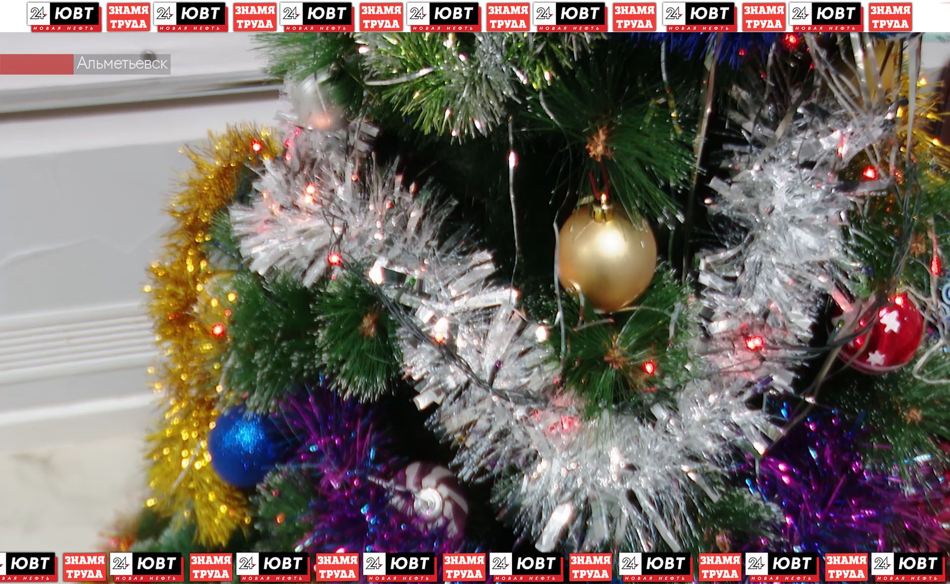 Альметьевцам напомнили правила безопасности на новогодних праздниках