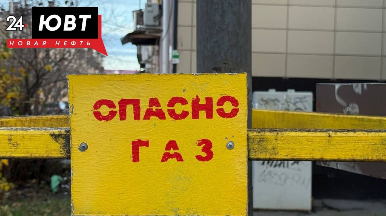 В Татарстане возбудили уголовное дело по факту гибели четырёх человек от отравления угарным газом