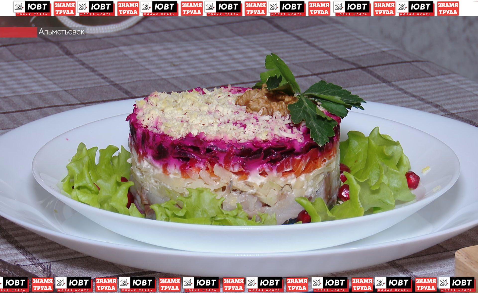 Альметьевцам рассказали, как накрыть праздничный стол с пользой