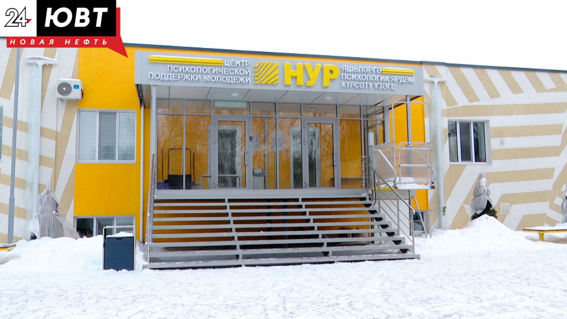 В Альметьевском центре психологической помощи рассказали, как вернуться к работе после праздников