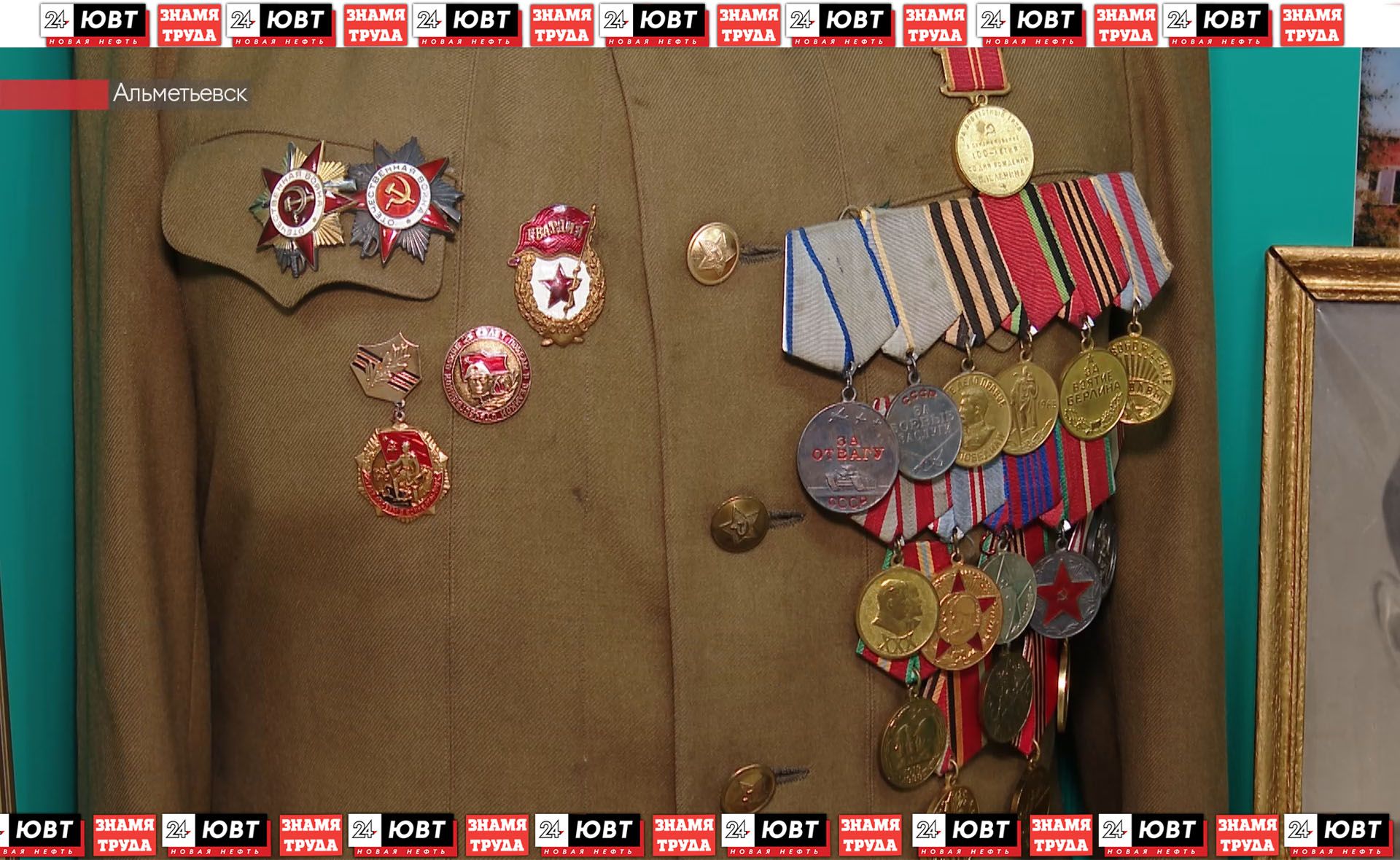 Участнику ВОВ из Альметьевска Мусе Богданову исполнилось бы 110 лет