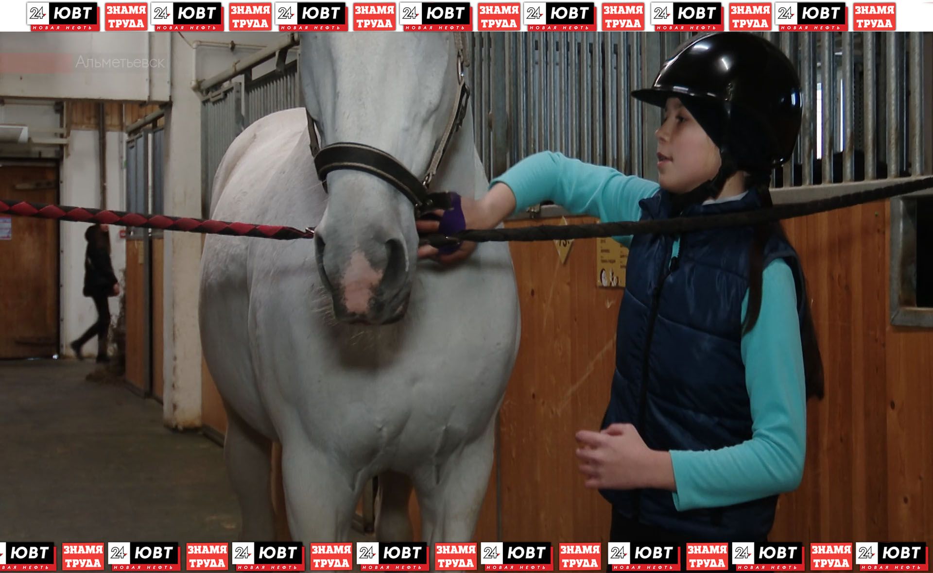 Юная жительница Альметьевска рассказала о занятиях конным спортом