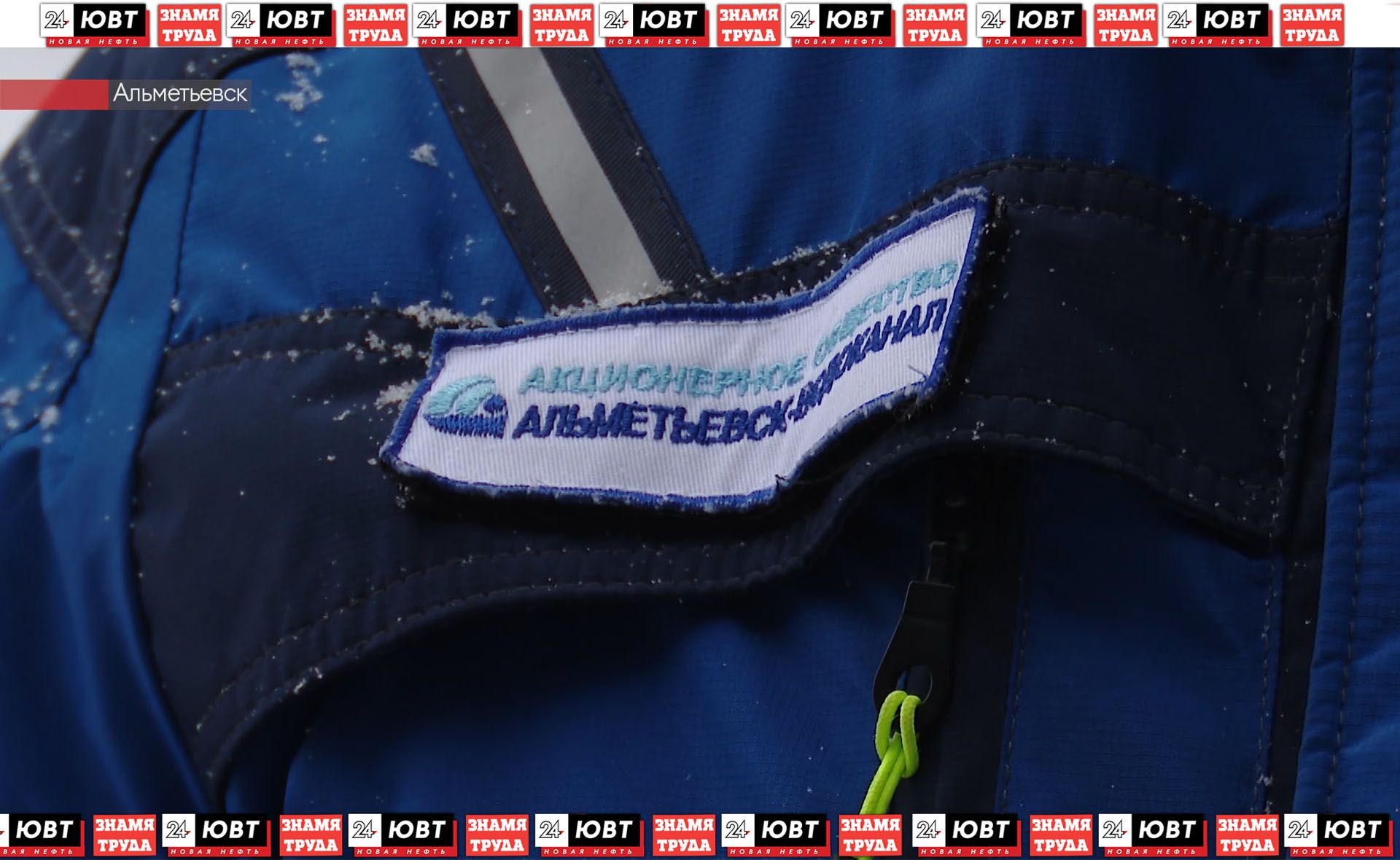 Более 200 миллионов рублей ушло на ремонт самотечного канализационного коллектора в Старом Альметьевске