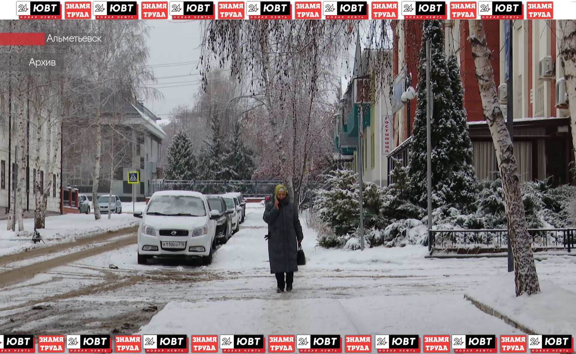Альметьевцам рассказали о новых законах, вступивших в силу 1 января 2026 года