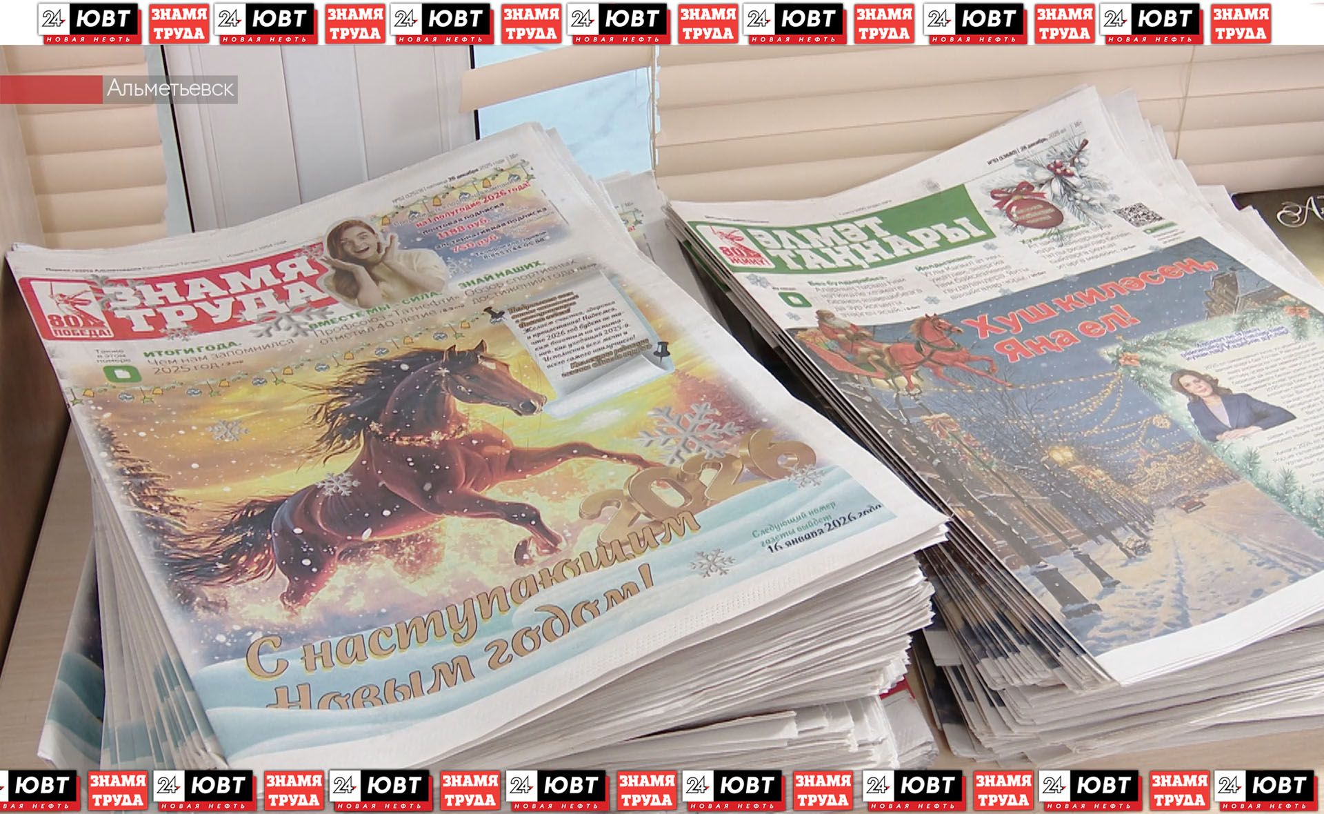 13 января в нашей стране отмечается День российской печати