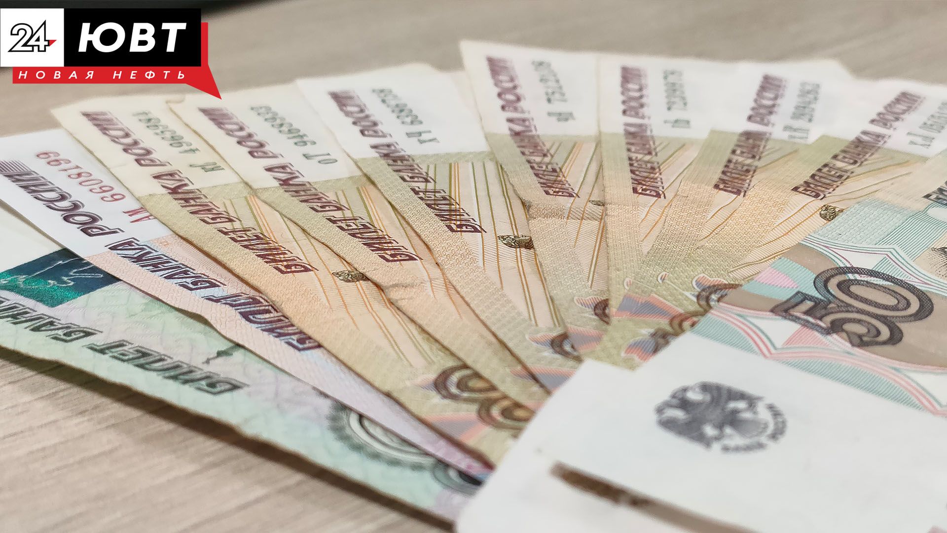 Одна из фирм Альметьевска не выплатила работникам зарплату