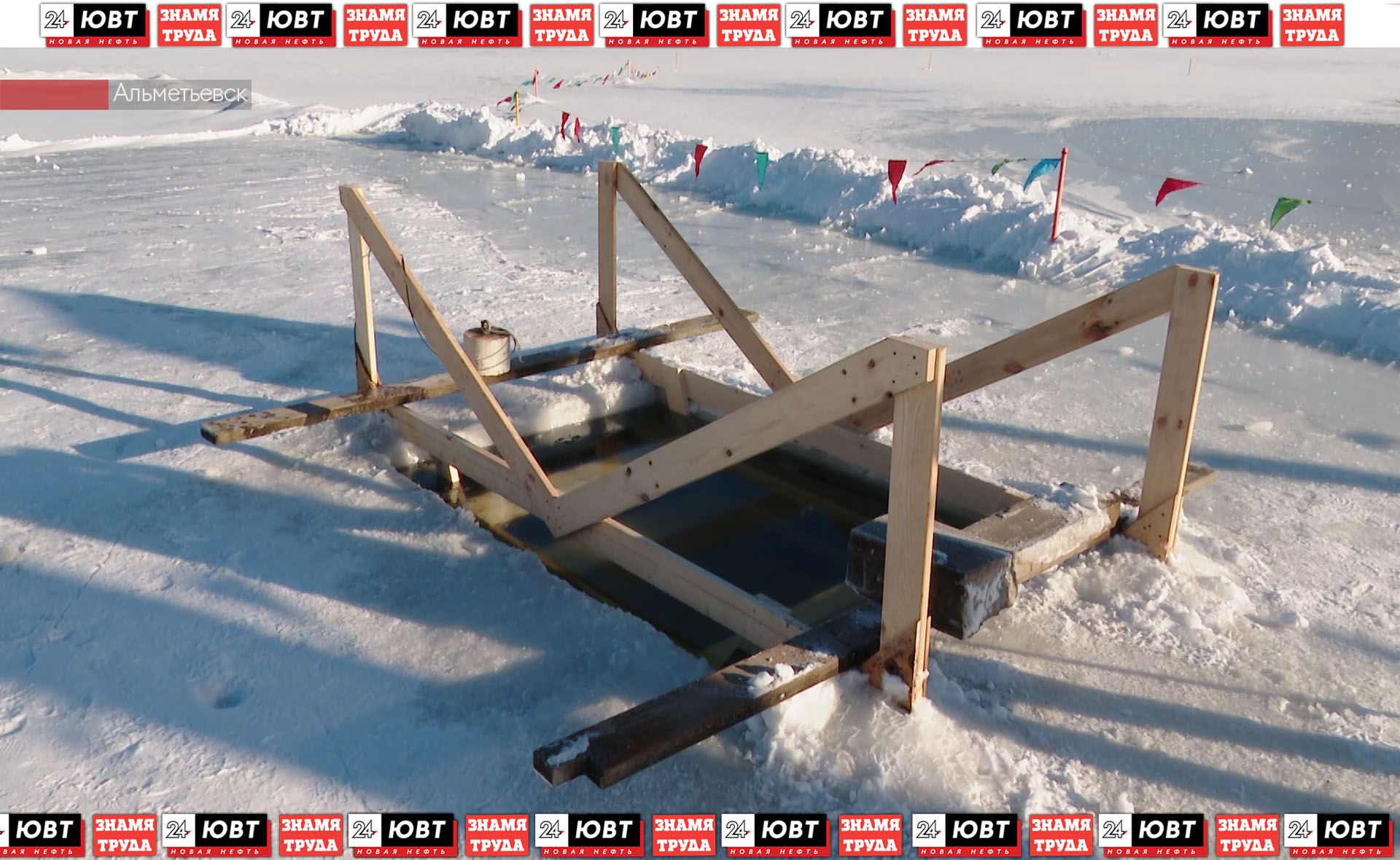 В Альметьевском районе готовятся к крещенским купаниям