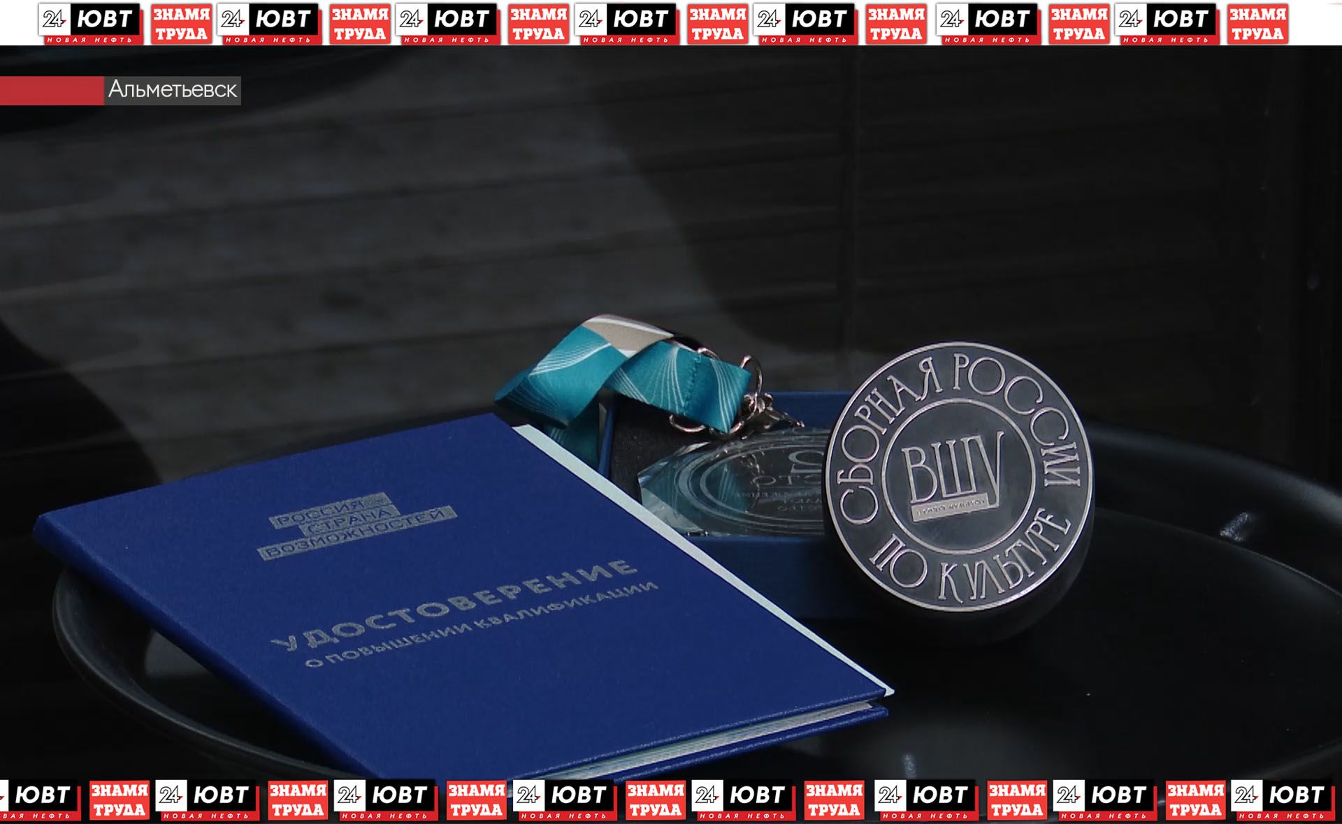 Директор ДК «Нефтьче» стал одним из авторов проекта по интеграции ветеранов СВО в отрасль культуры