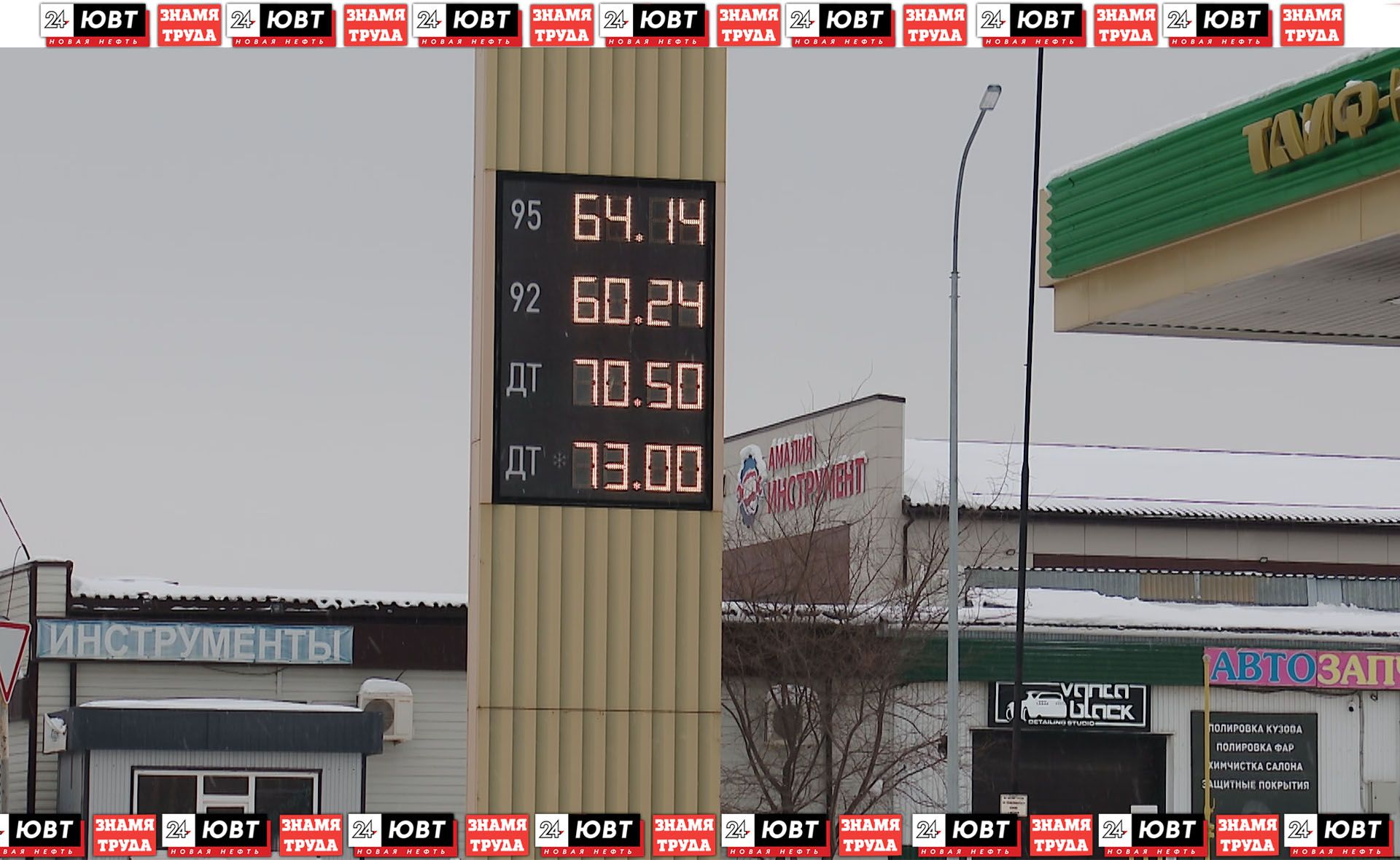 Стоимость бензина в Альметьевске приближается к сотне рублей