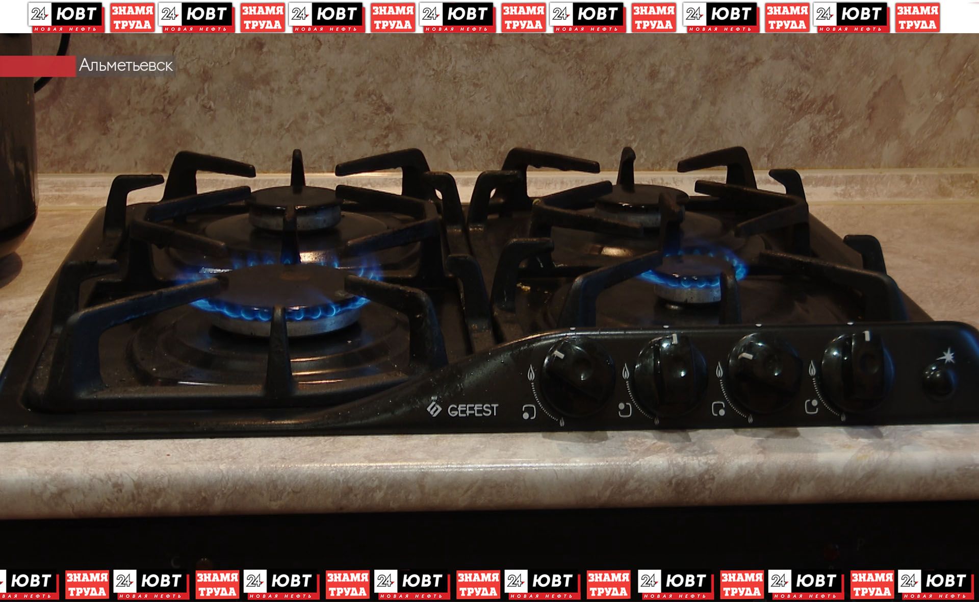 Альметьевцам дали рекомендации как обезопасить себя от отравления угарным газом