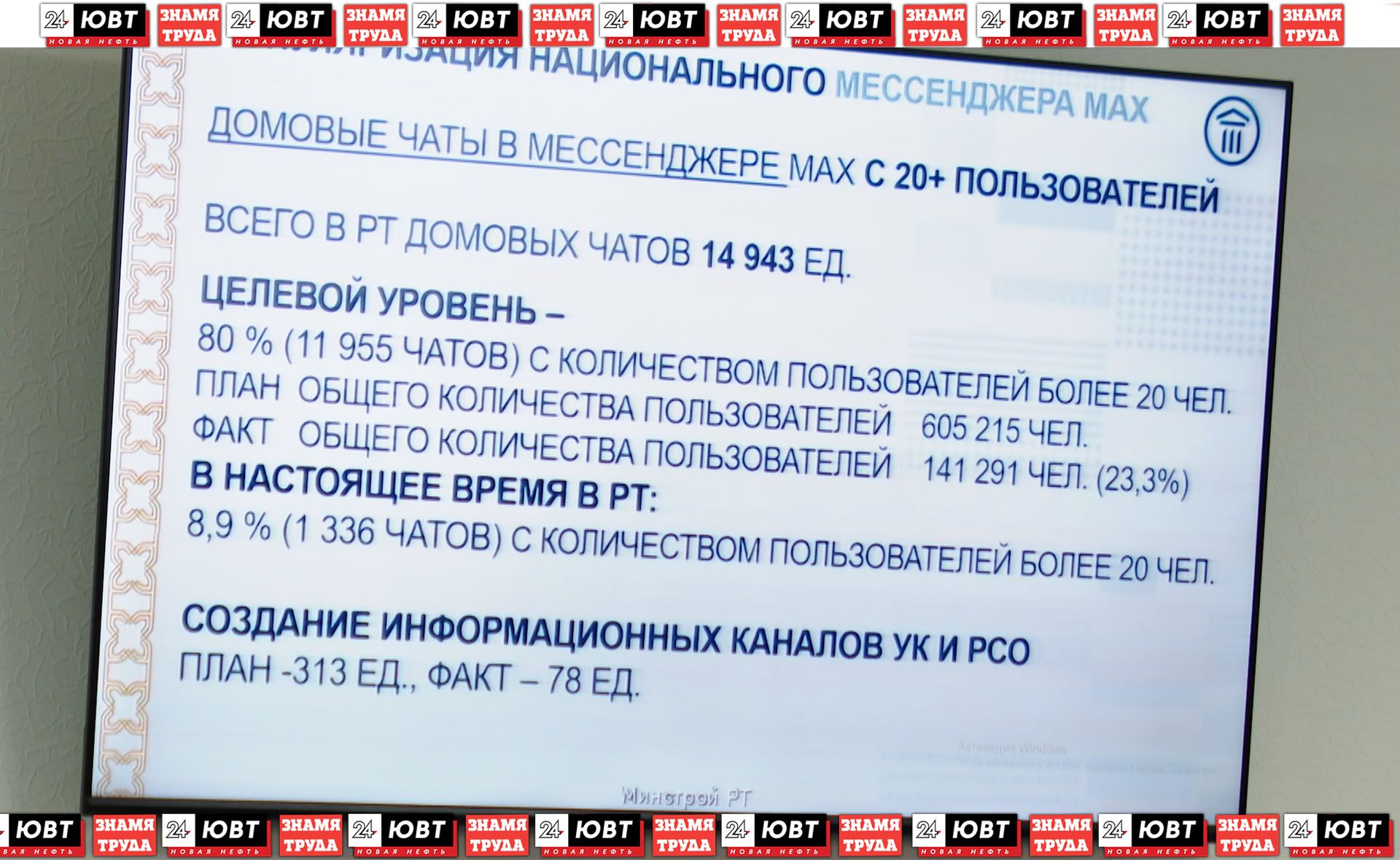 Альметьевцам рассказали, сколько денег они задолжали коммунальным службам