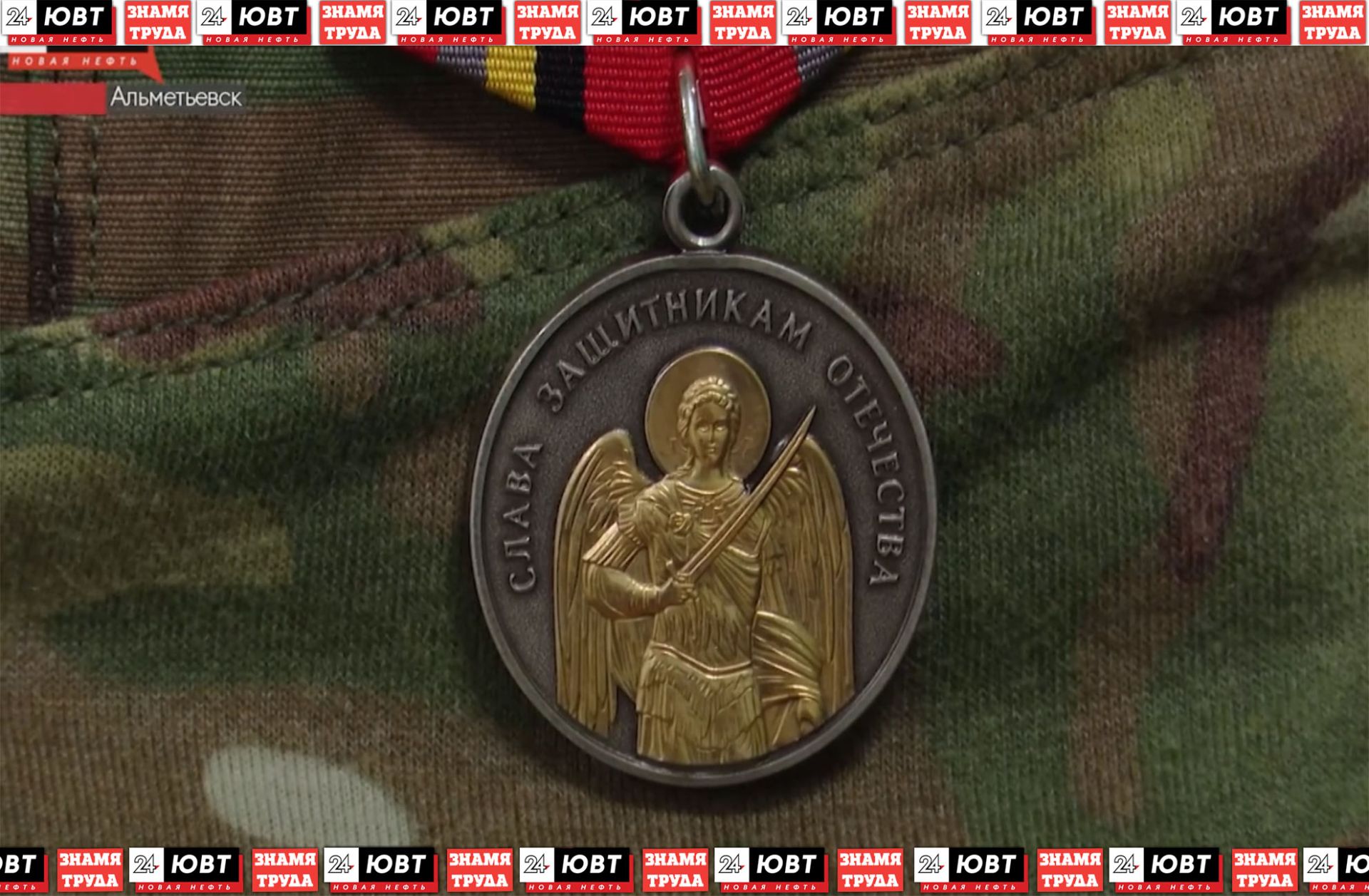 Татарстан попал в топ регионов по количеству Героев России