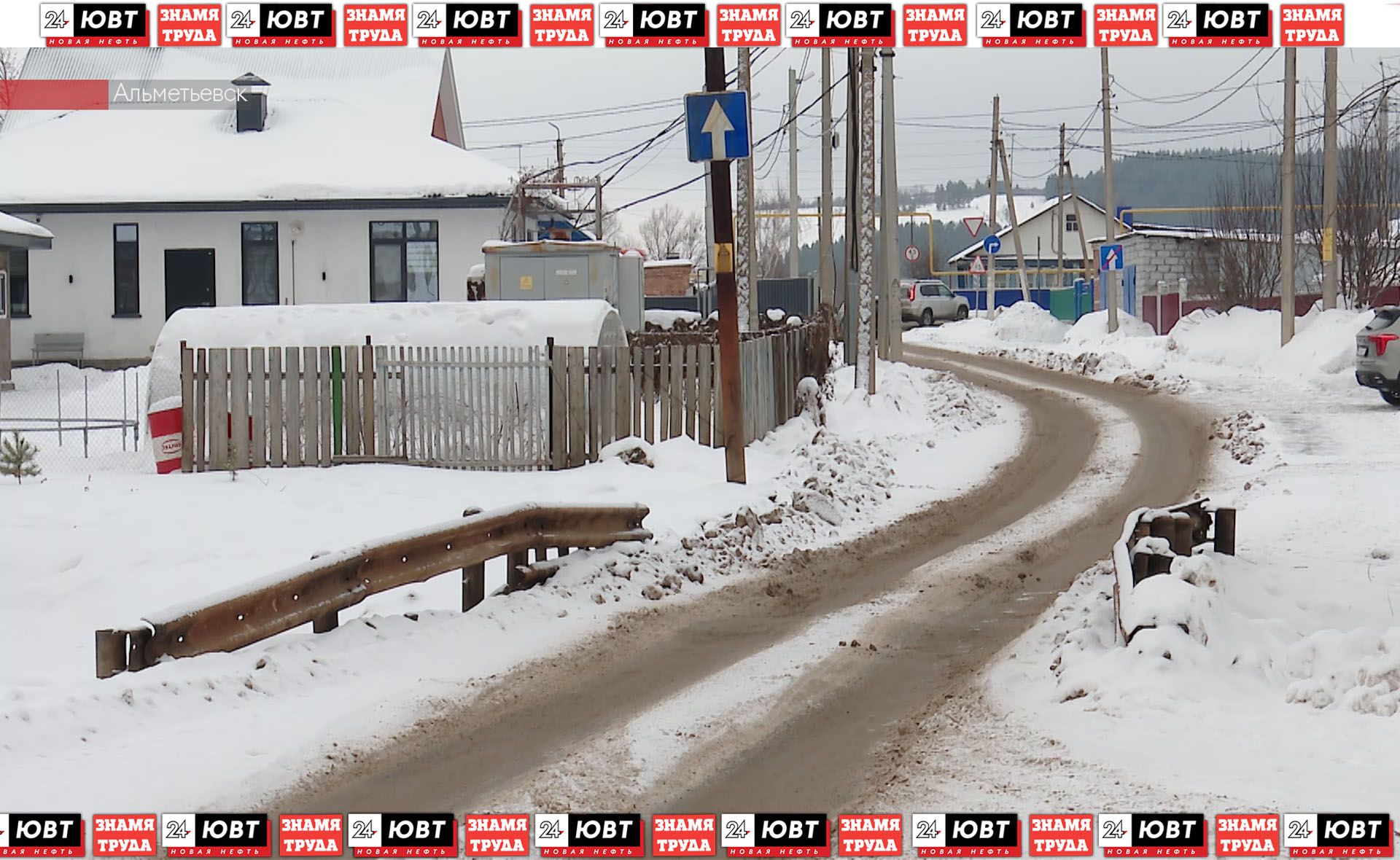 Жители улиц Бигаш и Макаренко в Альметьевске боятся местного моста