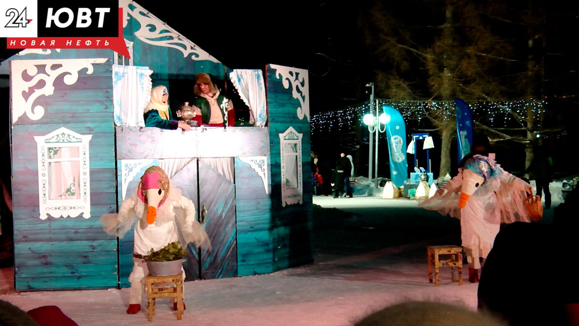 Спектакль «Абикины сказки» перенесли из-за погодных условий