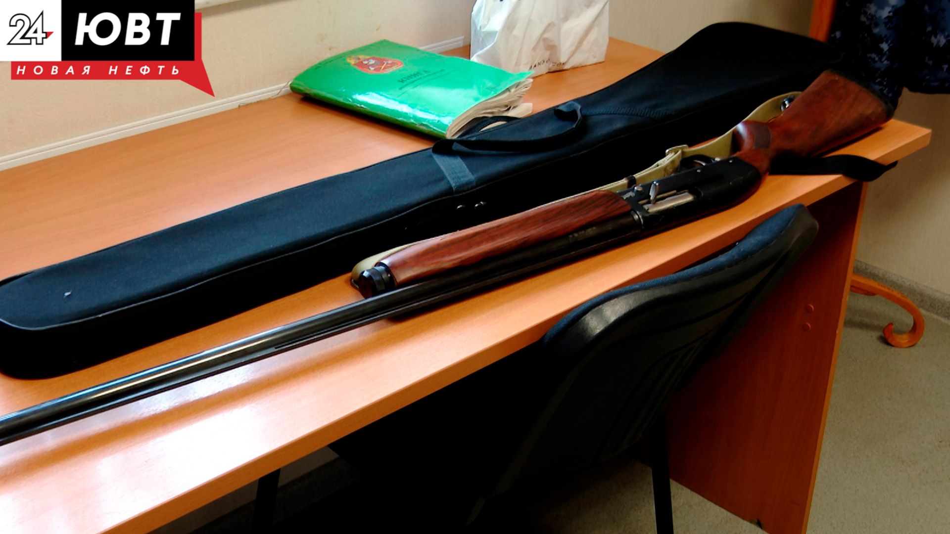 Альметьевец 17 лет хранил дома оружие и получил срок