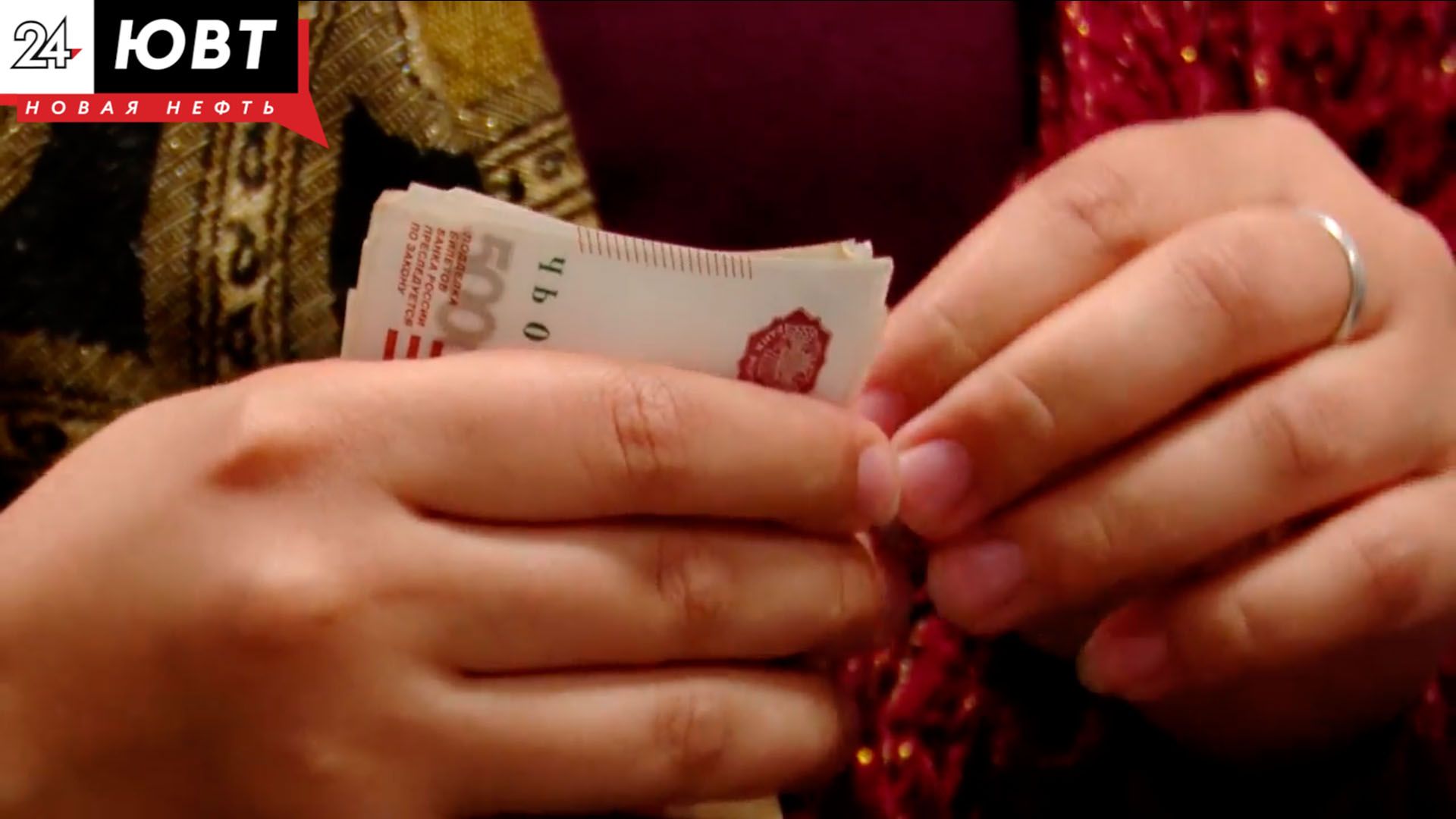 Пенсионер из Бугульмы потерял 27 миллионов рублей из-за мошенников