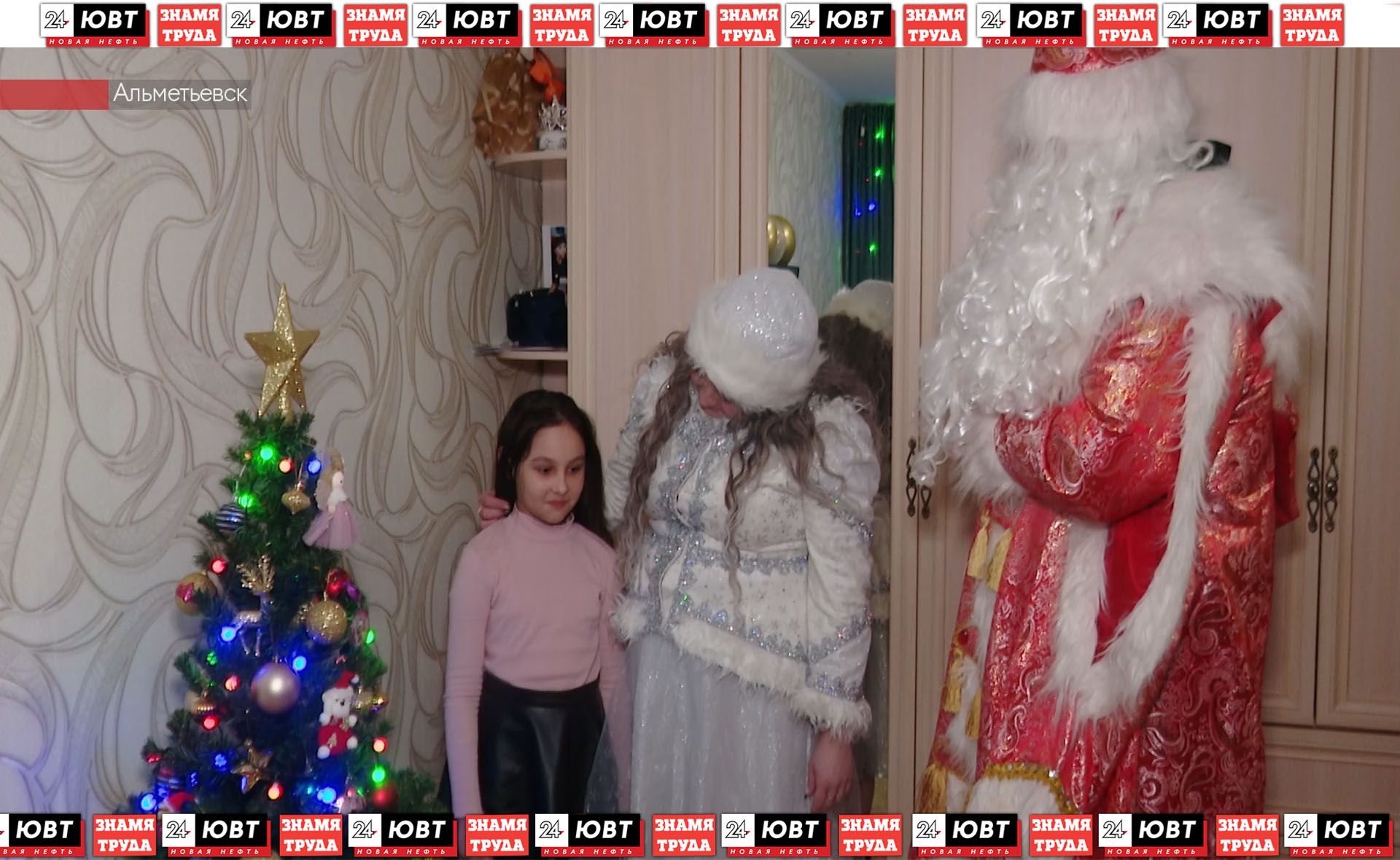 В Альметьевске Дед мороз и Снегурочка поздравили с Новым годом детей участников СВО