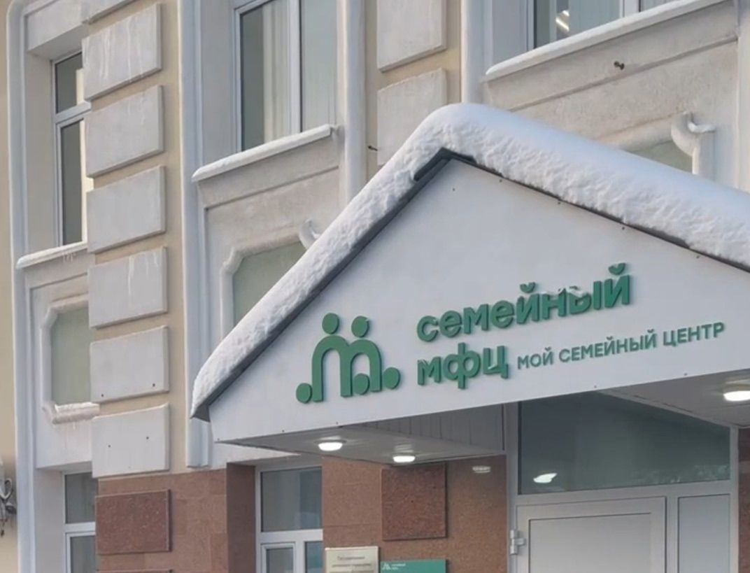 «Опека» халыкка комплекслы социаль хезмәт күрсәтү үзәге «Бөтенроссия Мактау китабы» федераль реестрына кертелгән