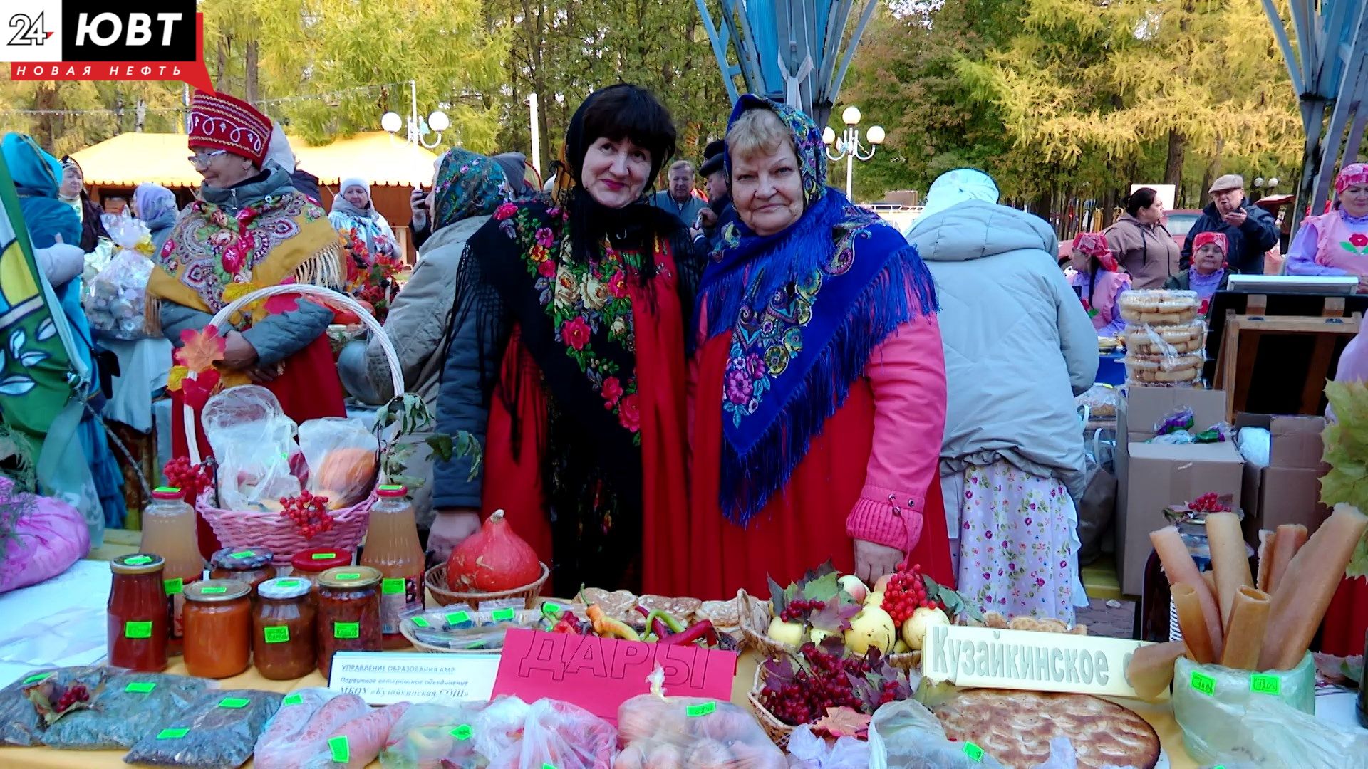 Активисты «серебряного возраста» собрались в парке Альметьевска
