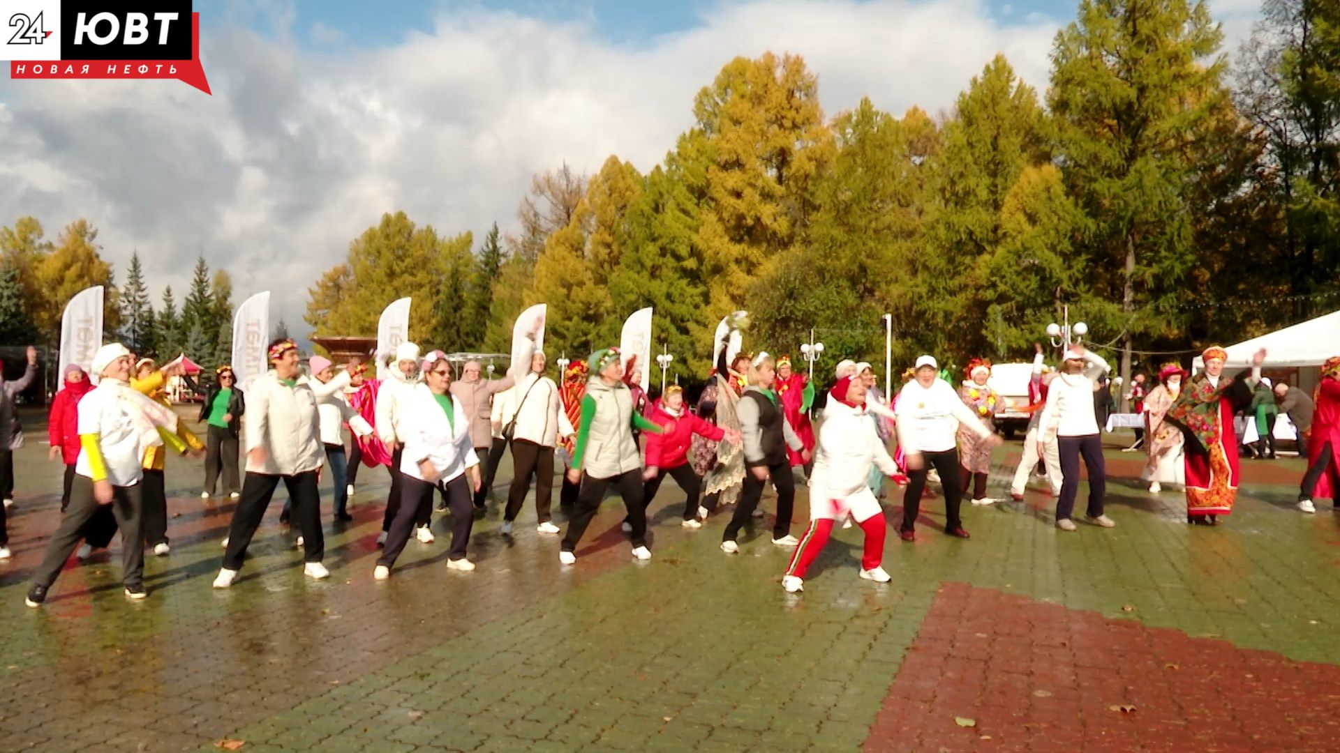 Активисты «серебряного возраста» собрались в парке Альметьевска