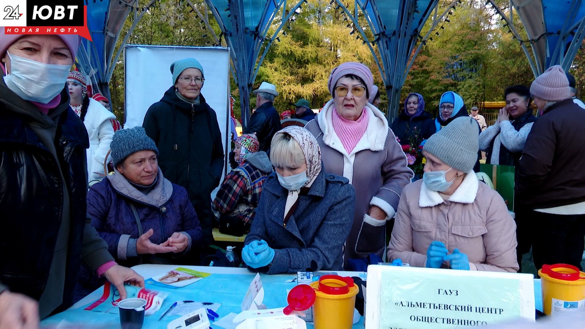 Активисты «серебряного возраста» собрались в парке Альметьевска