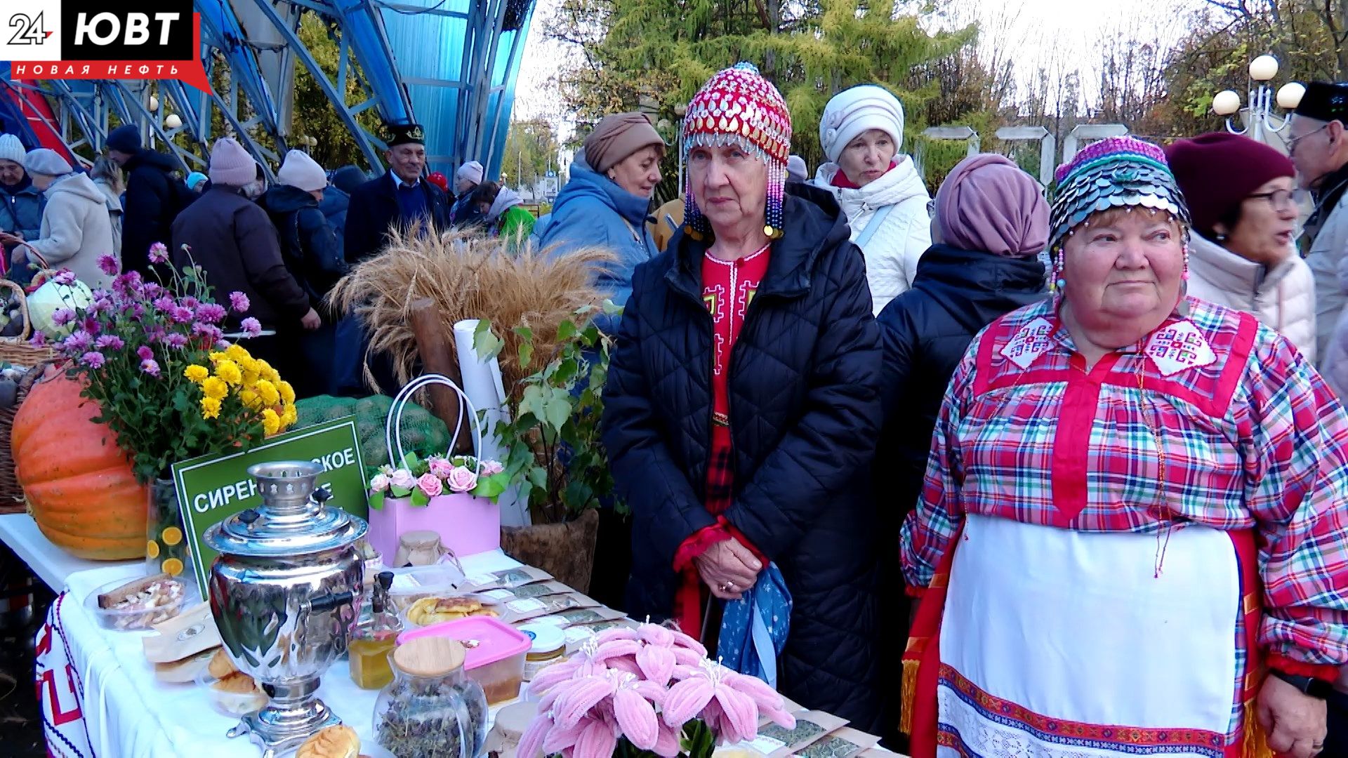 Активисты «серебряного возраста» собрались в парке Альметьевска