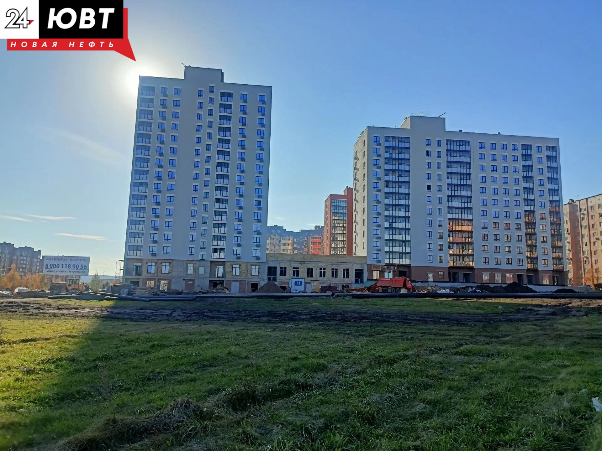 Жилой комплекс «Город» в Альметьевске получил положительное заключение экспертизы