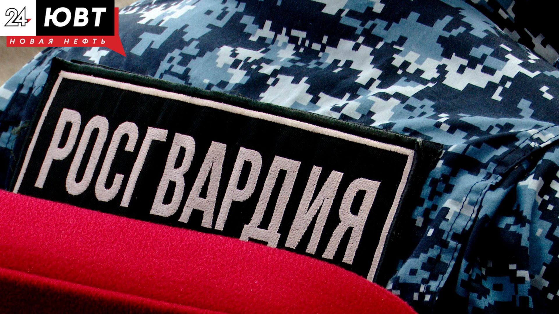 Бугульминец пошел под суд за неповиновение сотруднику Росгвардии