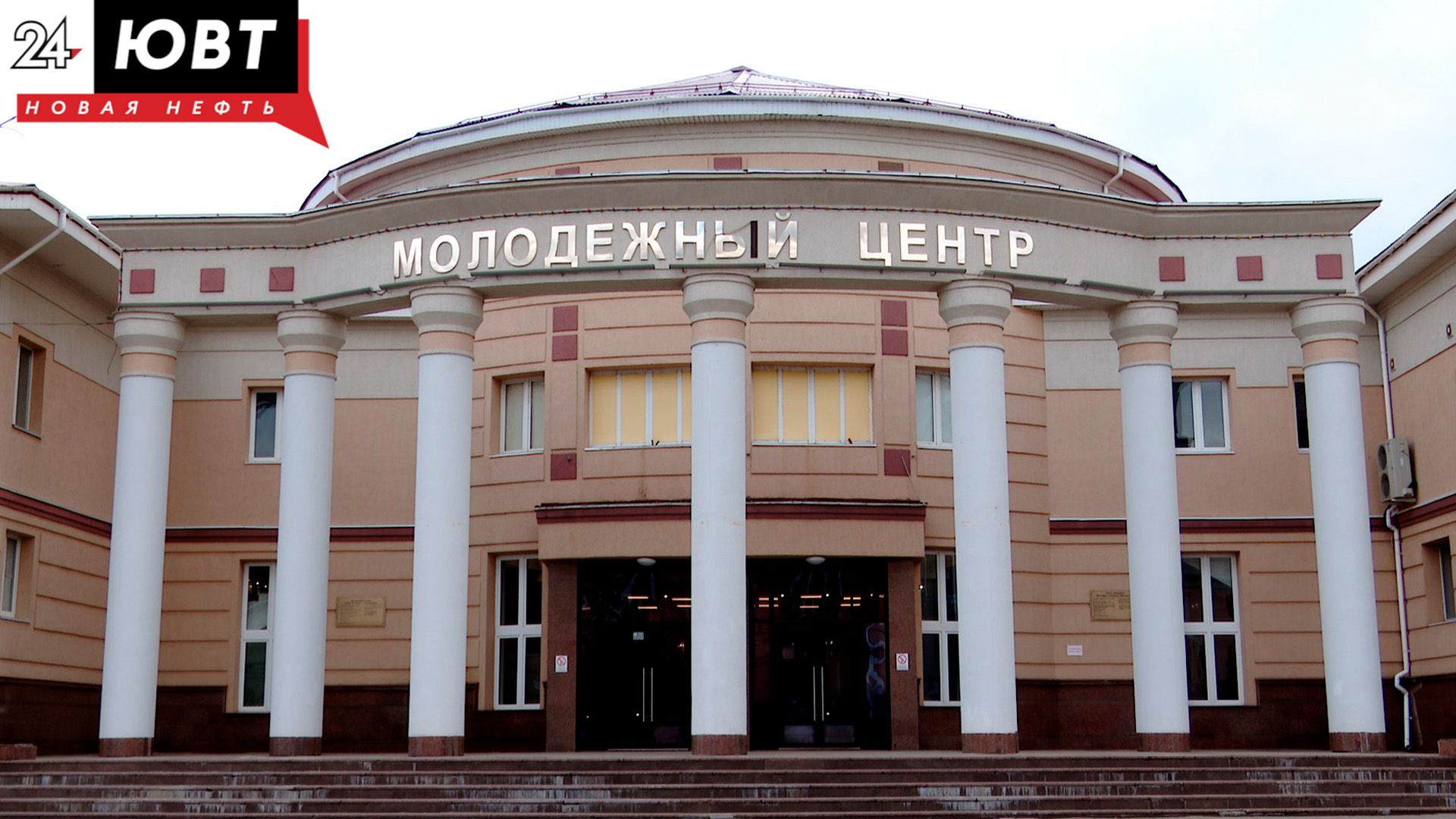 Жителей Альметьевска приглашают отметить День народного единства и День города