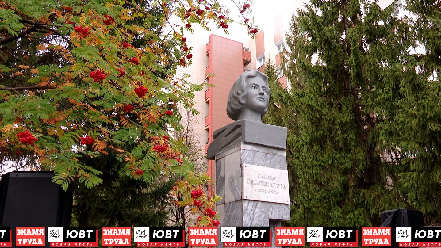 В Альметьевске отметили 100-летие со дня рождения Сажиды Сулеймановой