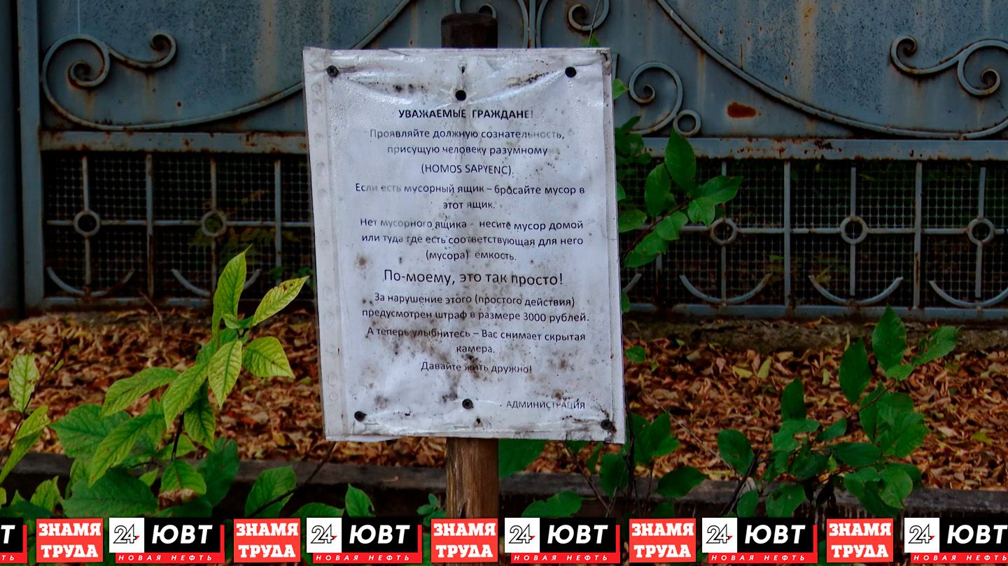Жители улицы Свердлова остались без контейнеров, которыми пользовались около десяти лет