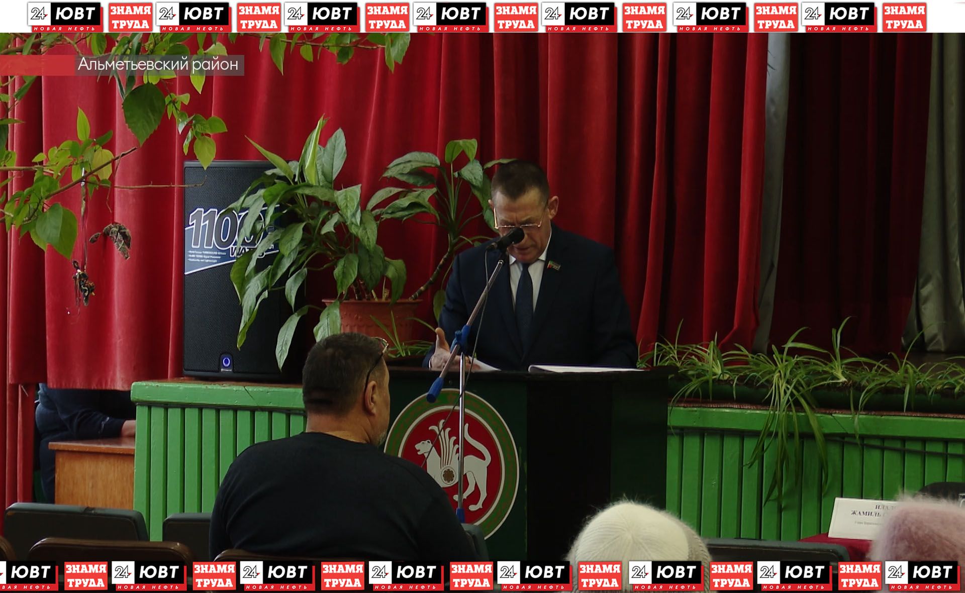 В Альметьевске стартуют финальные сходы граждан