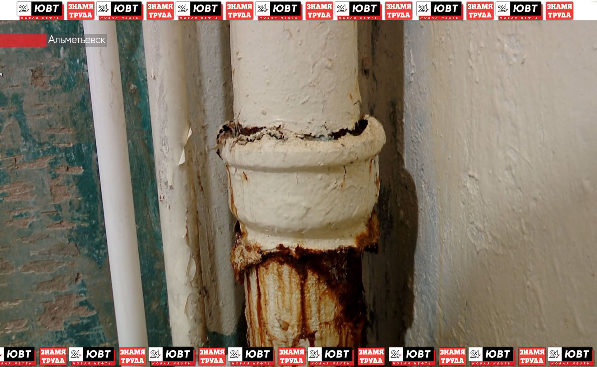 Житель Тельмана, 60 уже год добивается замены аварийного стояка