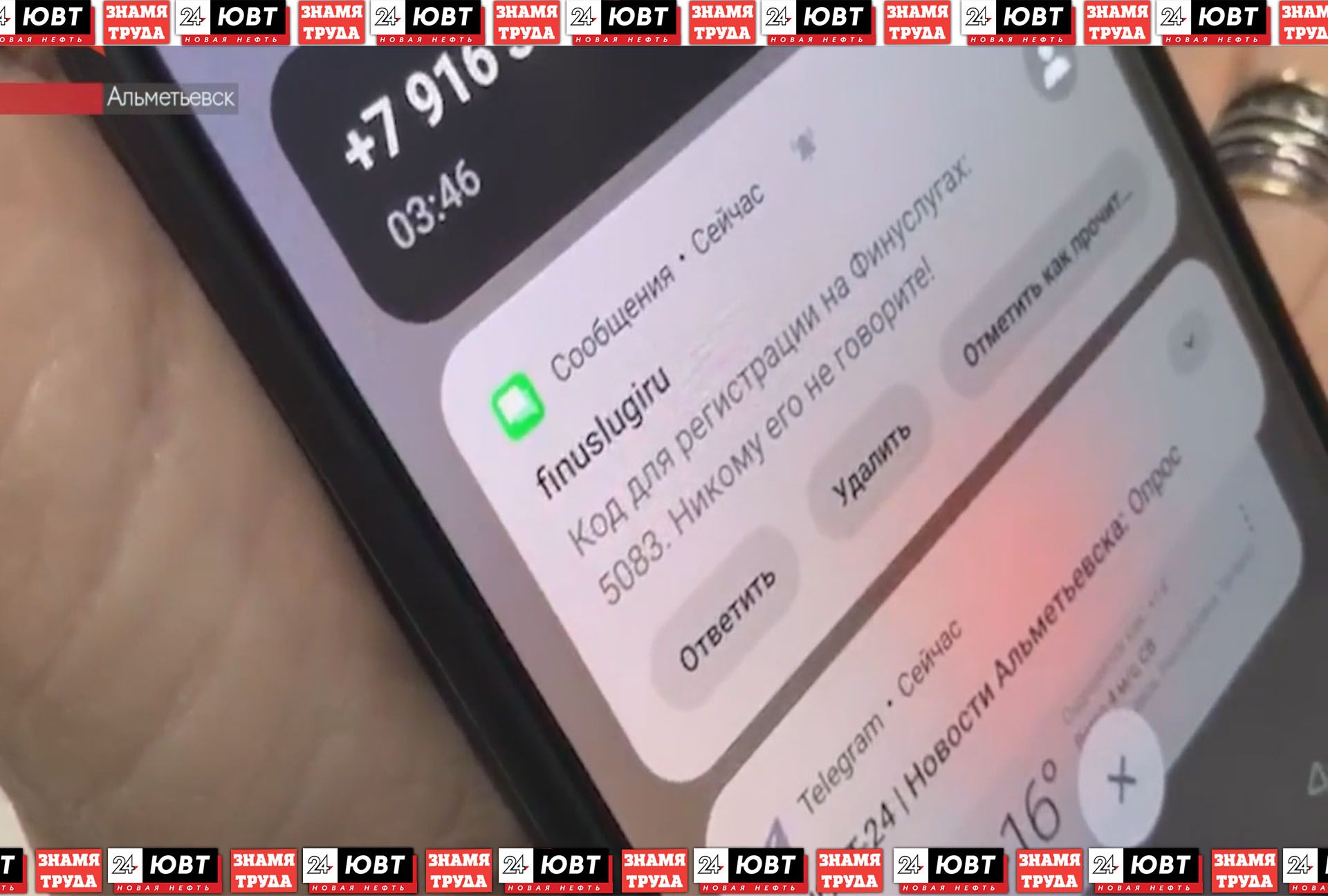 В Бавлинском районе дропперы похитили у жены бойца СВО и пенсионера свыше 750 тыс рублей